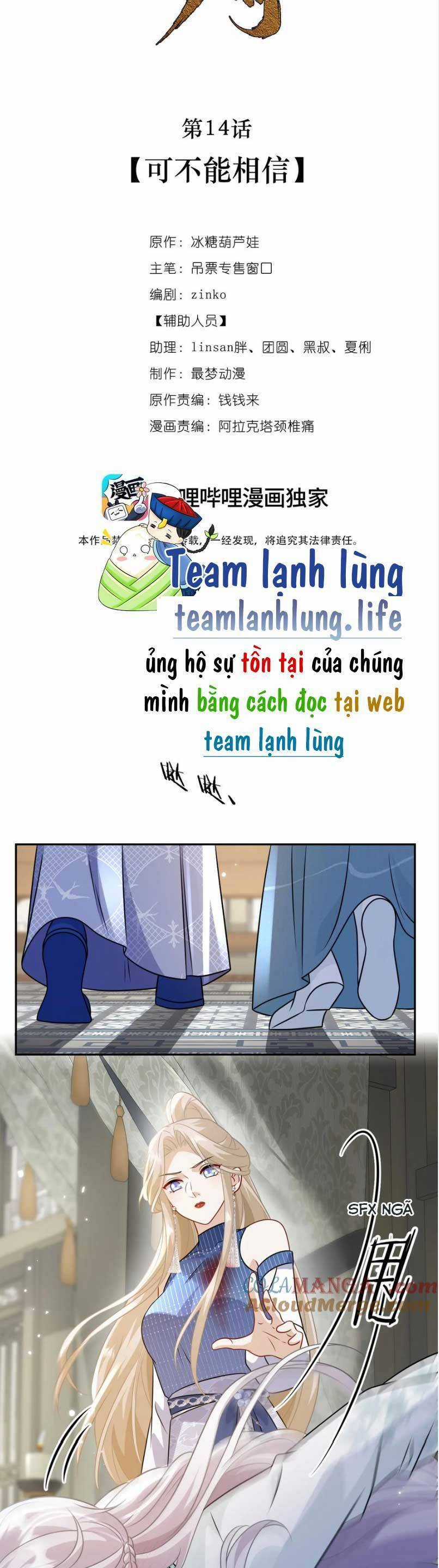 Bạch Nguyệt Quang Cô Ấy Không Muốn Đi Theo Cốt Truyện Chapter 15 trang 22