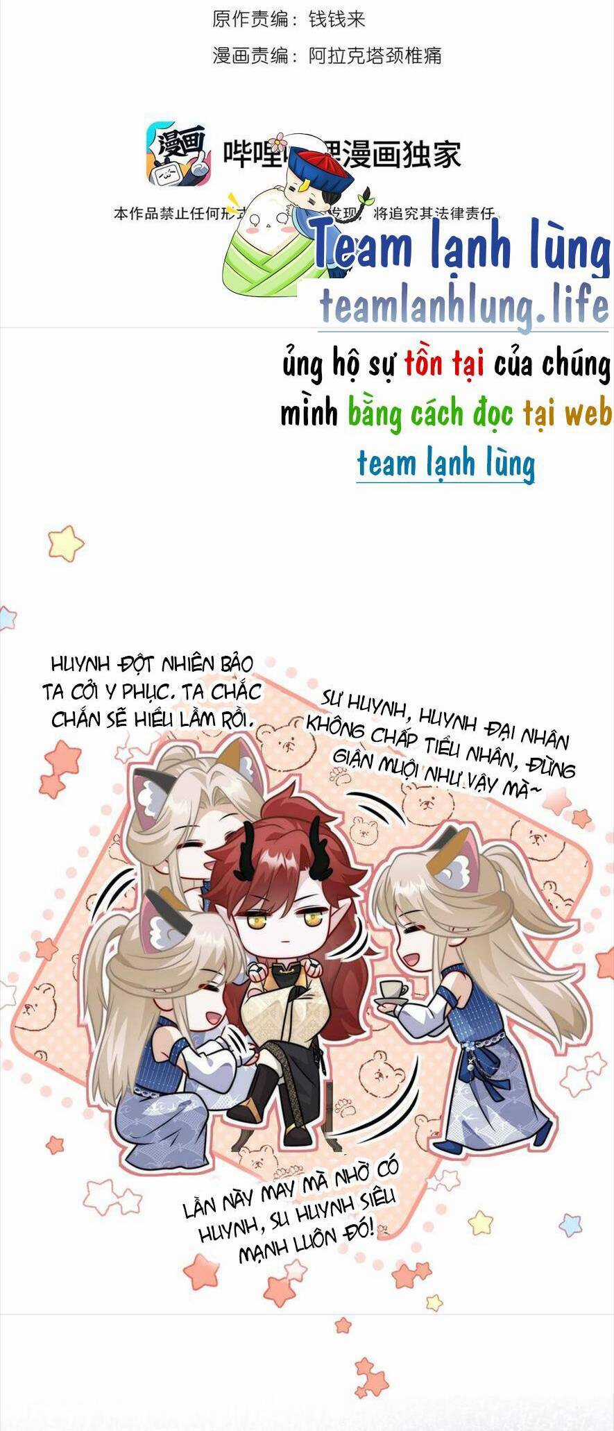 Bạch Nguyệt Quang Cô Ấy Không Muốn Đi Theo Cốt Truyện Chapter 16 trang 4