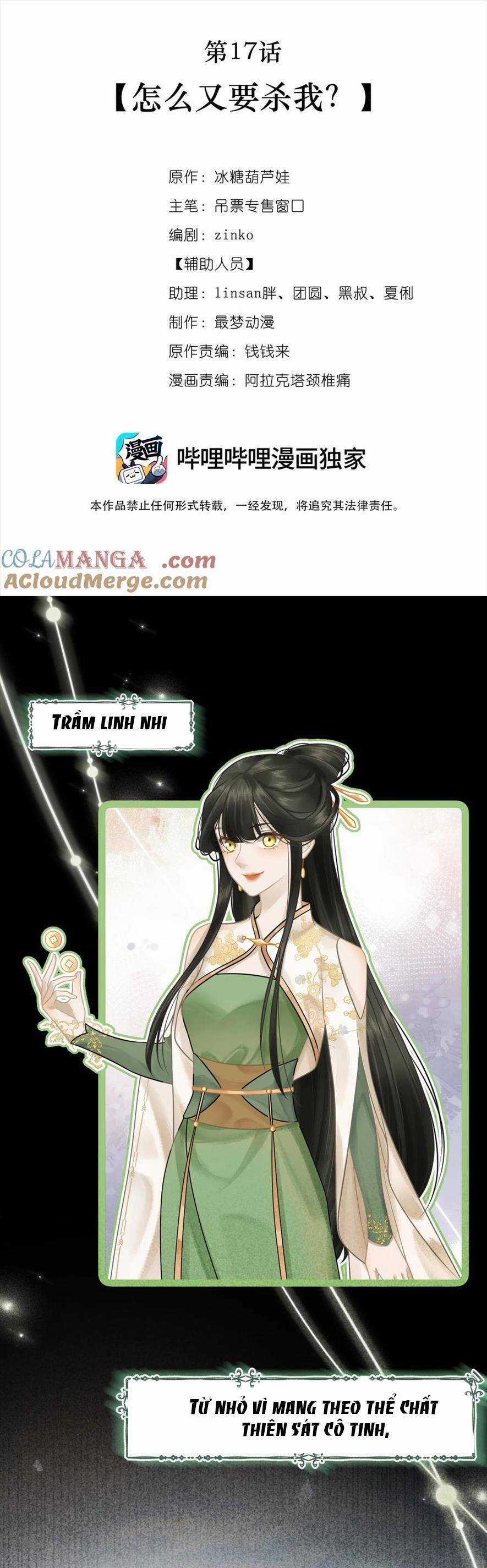 Bạch Nguyệt Quang Cô Ấy Không Muốn Đi Theo Cốt Truyện Chapter 18 trang 19