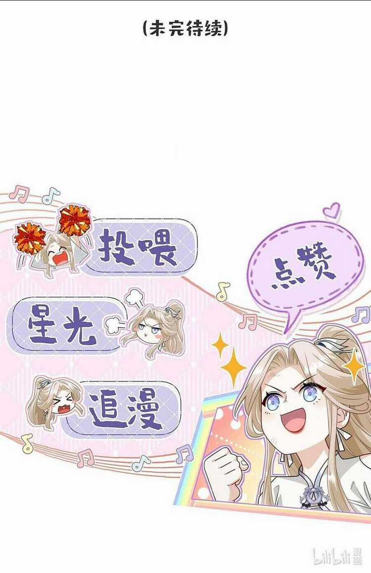 Bạch Nguyệt Quang Cô Ấy Không Muốn Đi Theo Cốt Truyện Chapter 7 trang 73