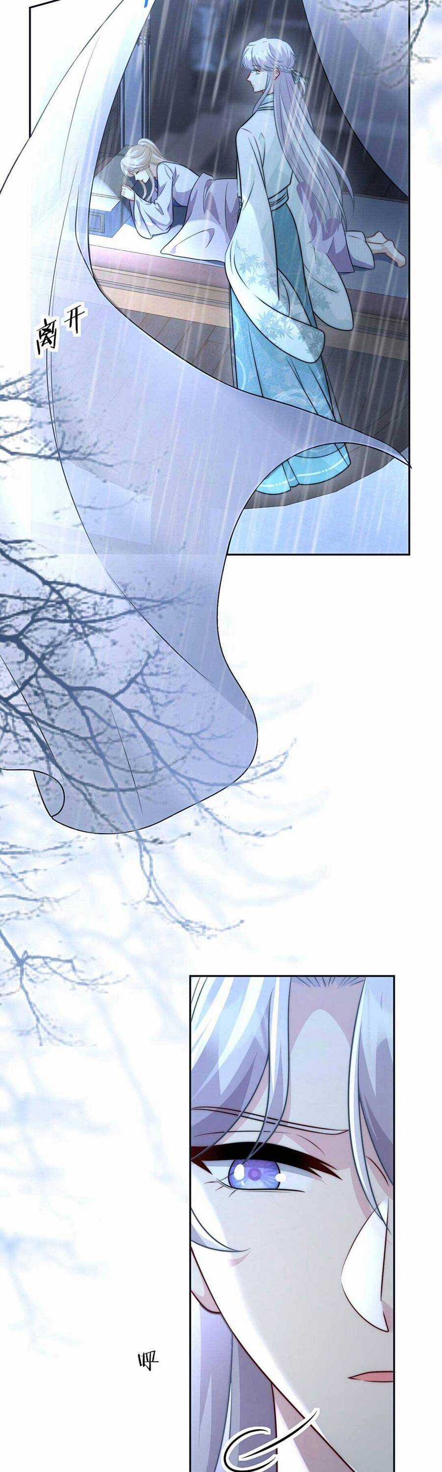 Bạch Nguyệt Quang Cô Ấy Không Muốn Đi Theo Cốt Truyện Chapter 8 trang 18