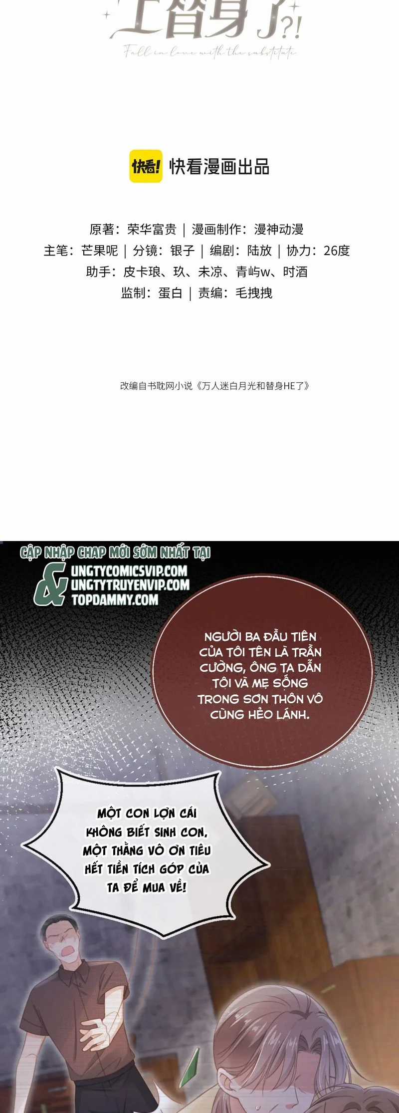 Bạch Nguyệt Quang Hắn Yêu Thế Thân Rồi Sao?! Chapter 31 trang 1