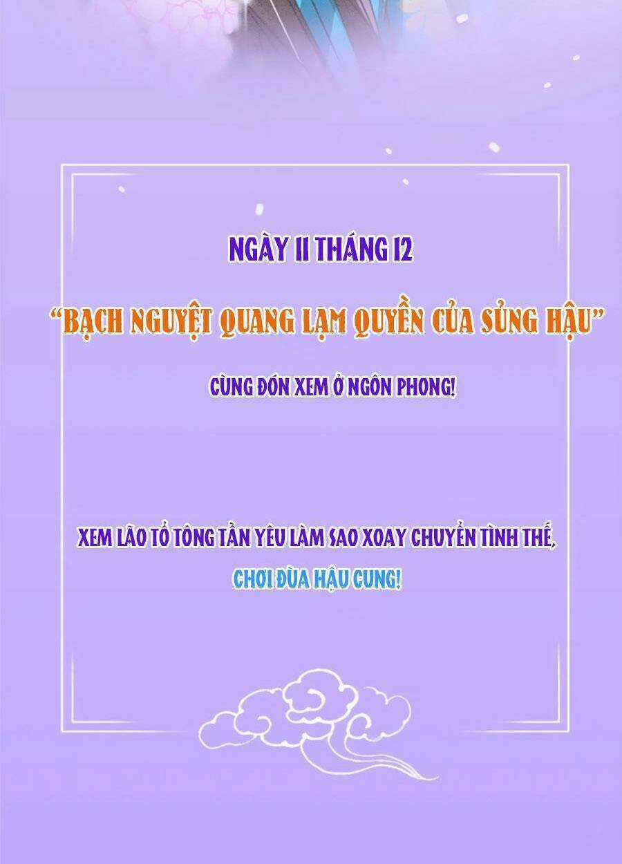 Bạch Nguyệt Quang Lạm Quyền Của Sủng Hậu Chapter 0 trang 11