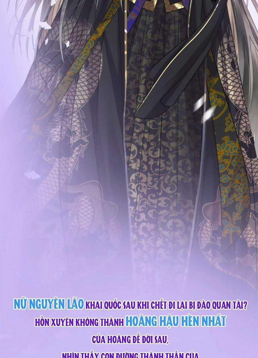 Bạch Nguyệt Quang Lạm Quyền Của Sủng Hậu Chapter 0 trang 5
