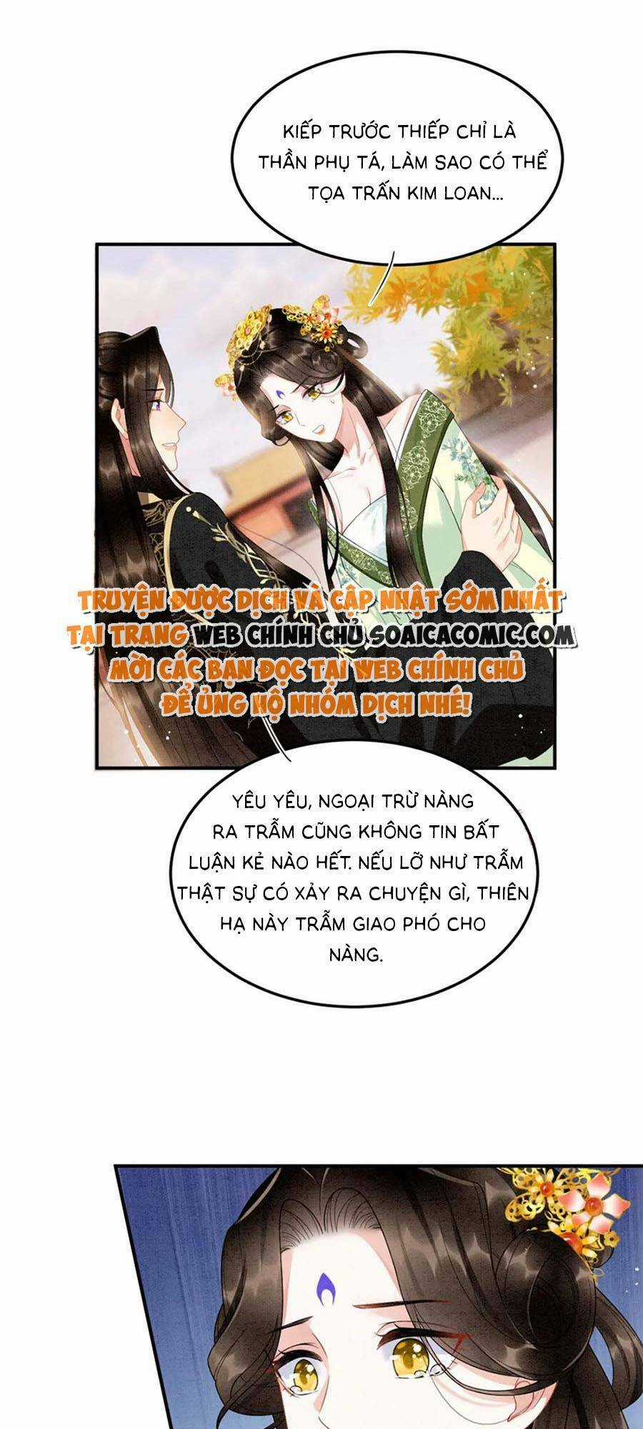 Bạch Nguyệt Quang Lạm Quyền Của Sủng Hậu Chapter 105 trang 12