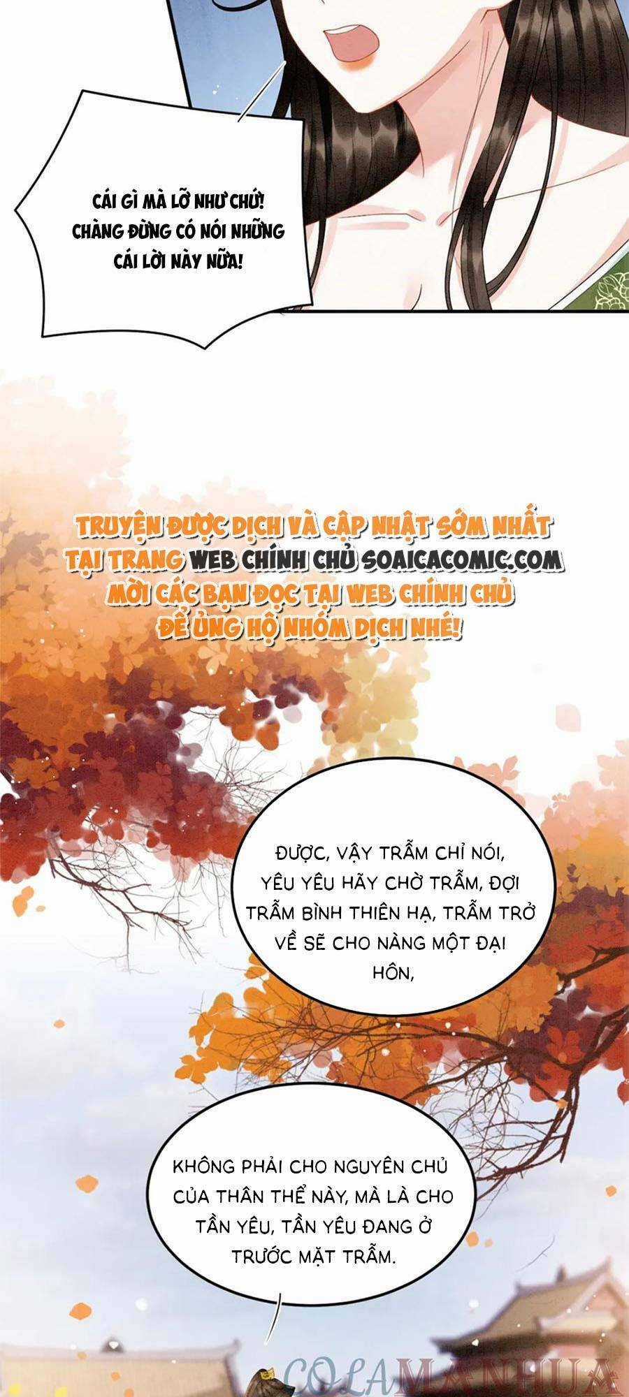 Bạch Nguyệt Quang Lạm Quyền Của Sủng Hậu Chapter 105 trang 13