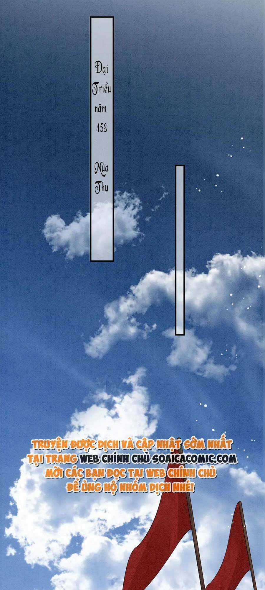 Bạch Nguyệt Quang Lạm Quyền Của Sủng Hậu Chapter 105 trang 16