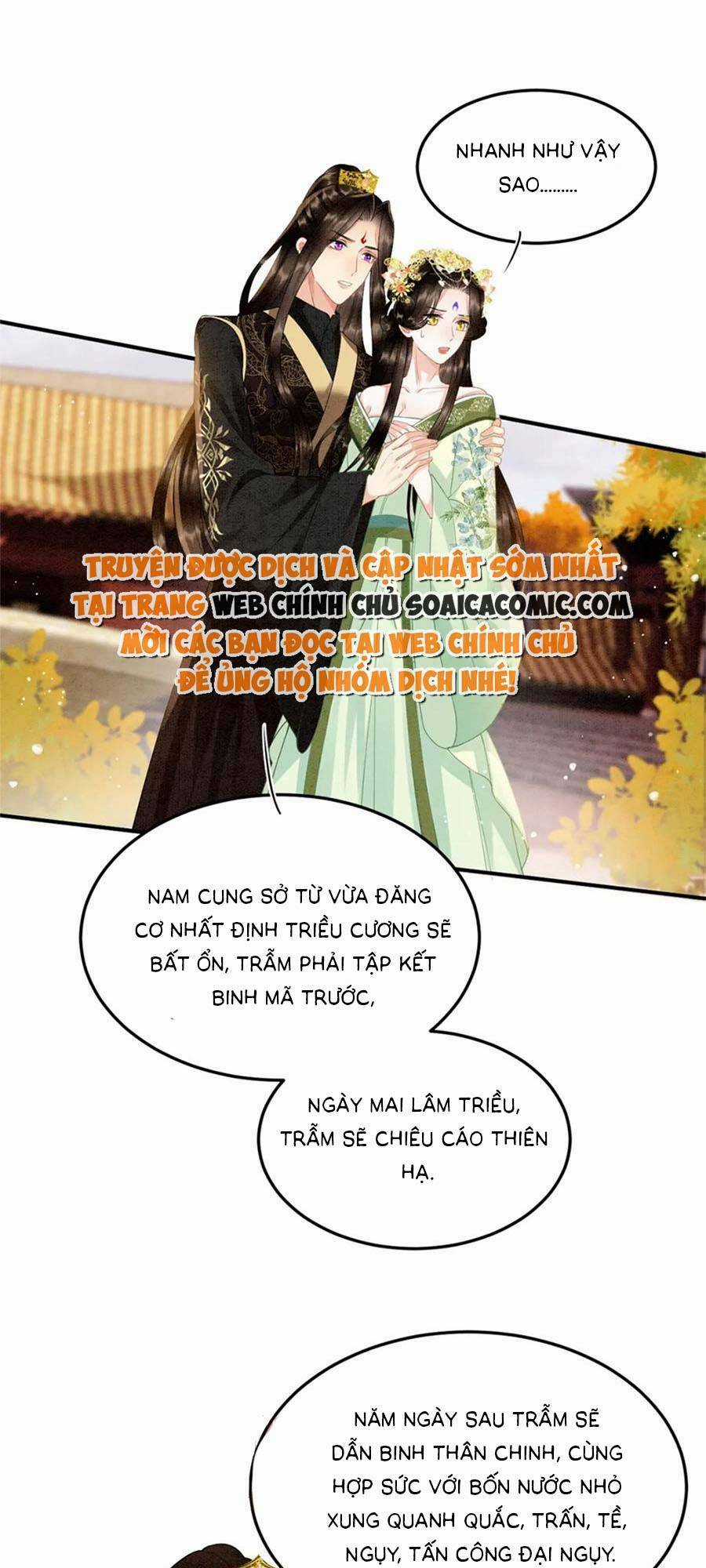 Bạch Nguyệt Quang Lạm Quyền Của Sủng Hậu Chapter 105 trang 4