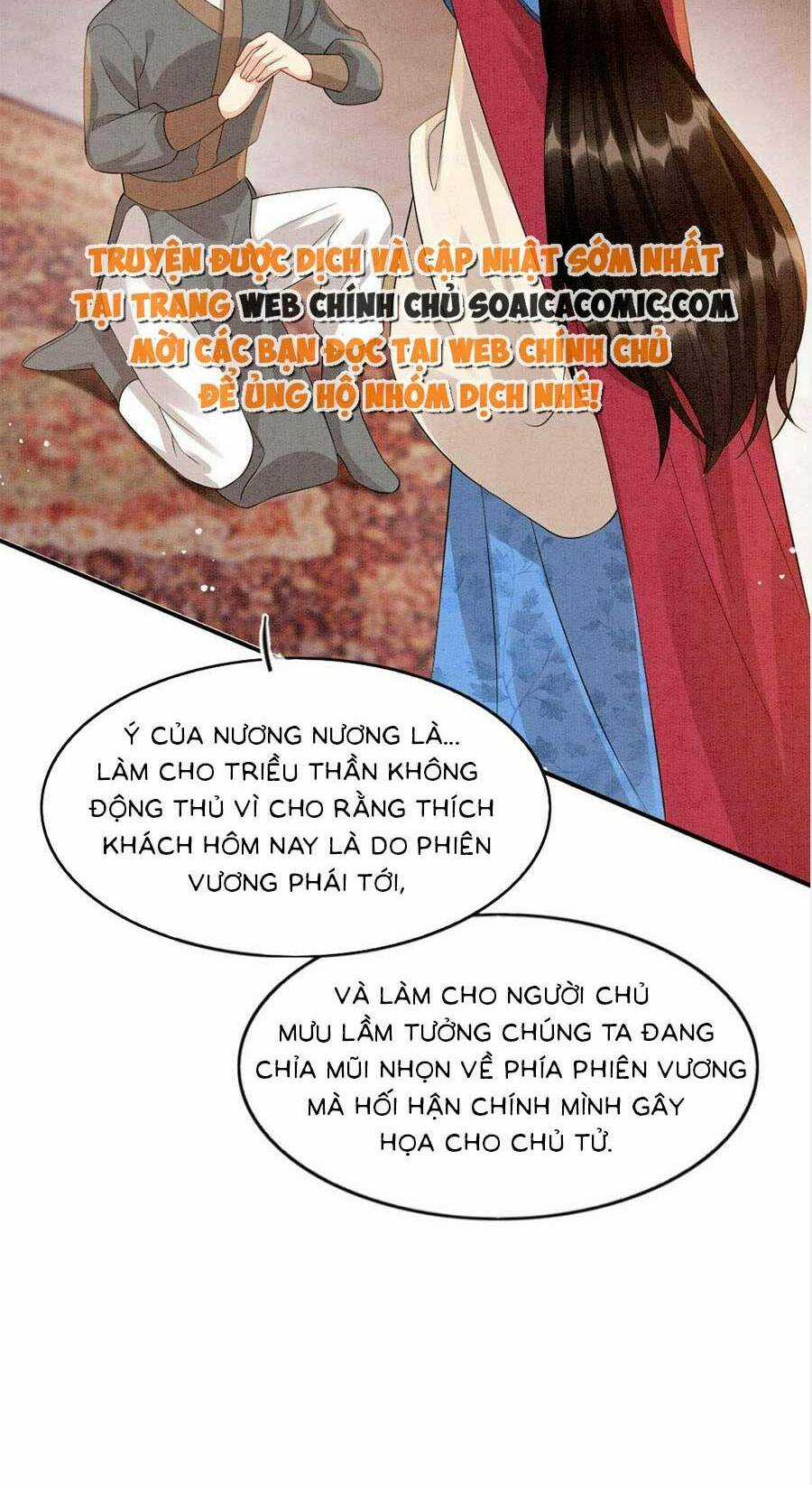 Bạch Nguyệt Quang Lạm Quyền Của Sủng Hậu Chapter 107 trang 43