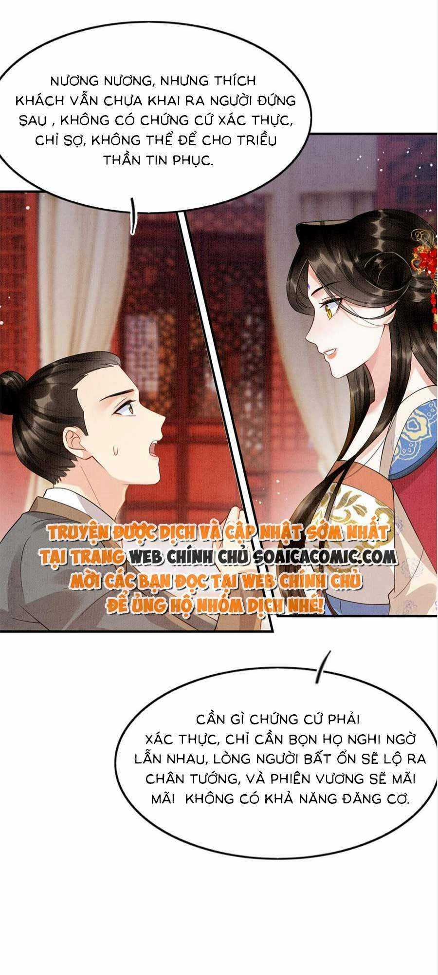 Bạch Nguyệt Quang Lạm Quyền Của Sủng Hậu Chapter 107 trang 44