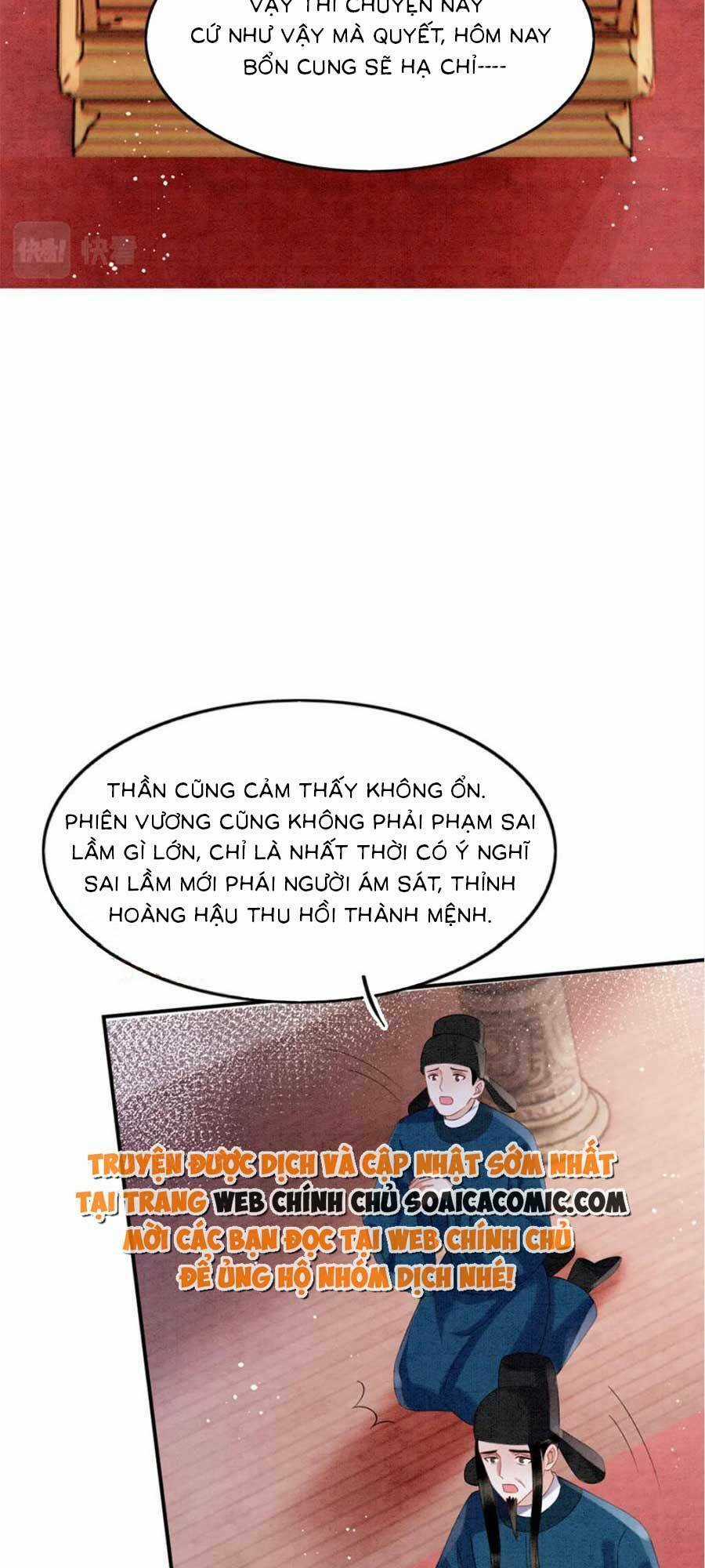 Bạch Nguyệt Quang Lạm Quyền Của Sủng Hậu Chapter 108 trang 8