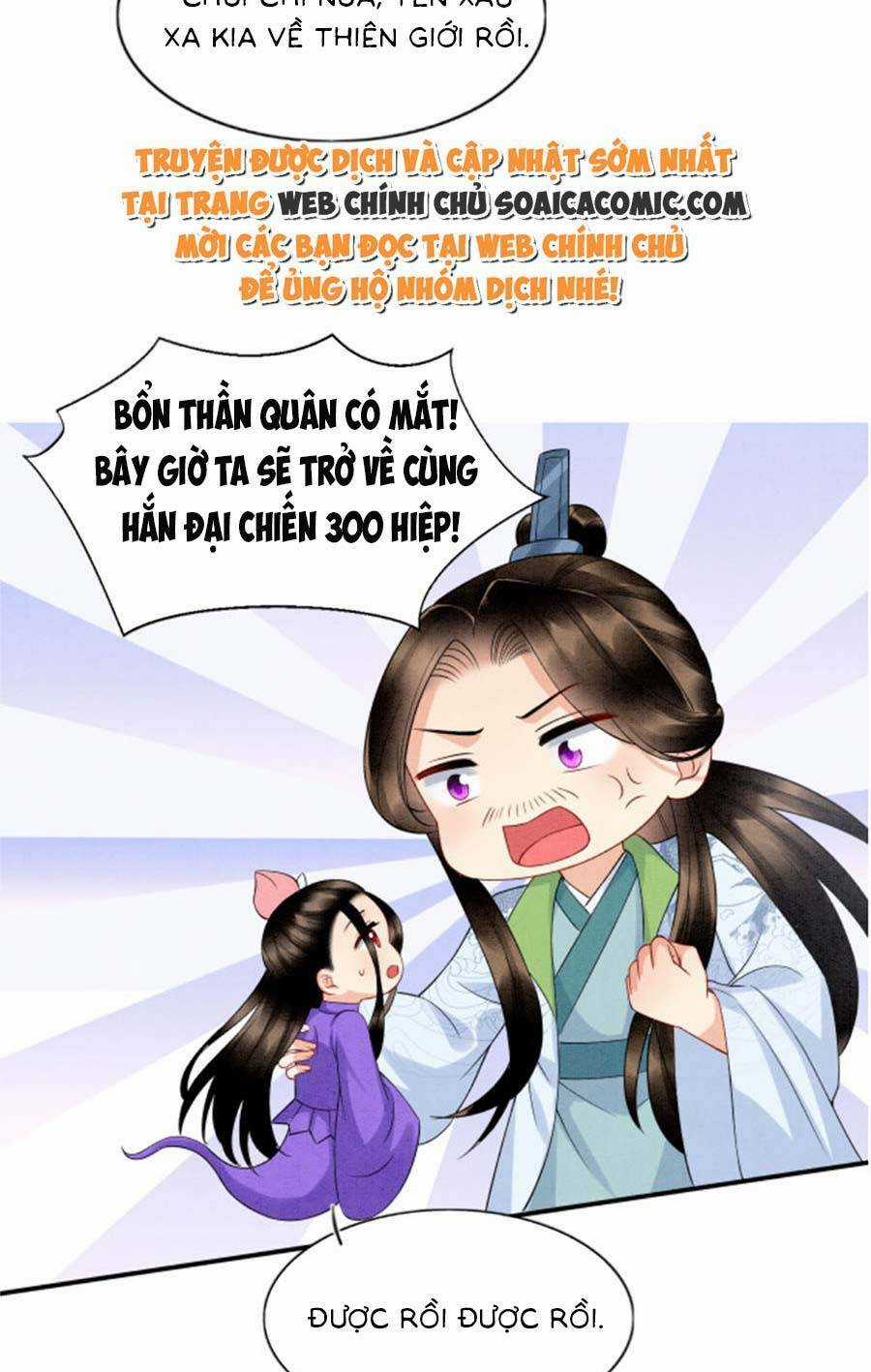 Bạch Nguyệt Quang Lạm Quyền Của Sủng Hậu Chapter 109 trang 22