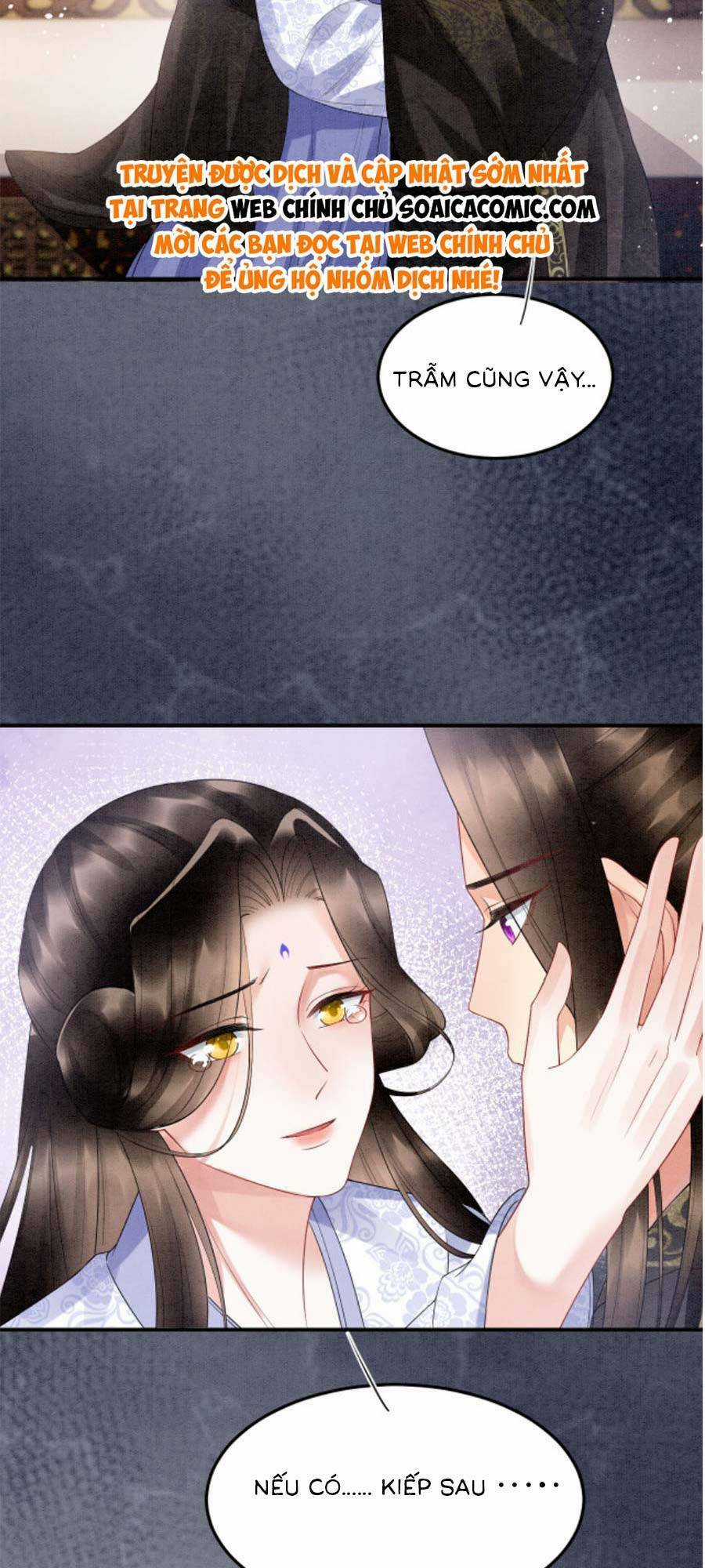 Bạch Nguyệt Quang Lạm Quyền Của Sủng Hậu Chapter 110 trang 12