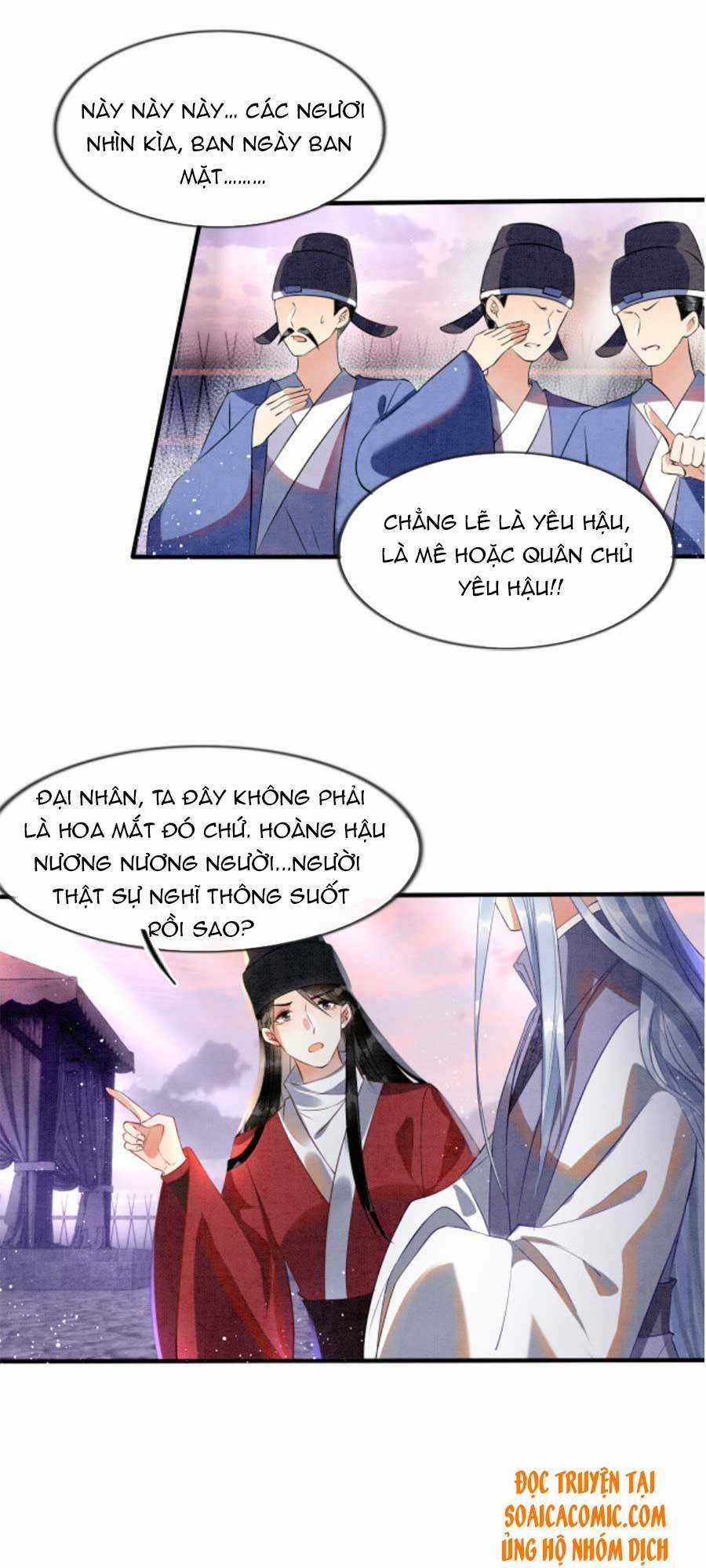 Bạch Nguyệt Quang Lạm Quyền Của Sủng Hậu Chapter 12 trang 12