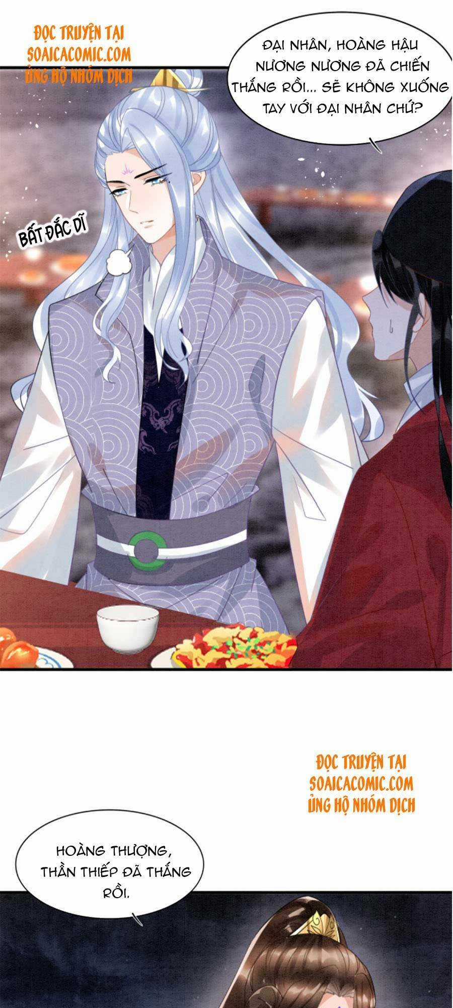 Bạch Nguyệt Quang Lạm Quyền Của Sủng Hậu Chapter 14 trang 16