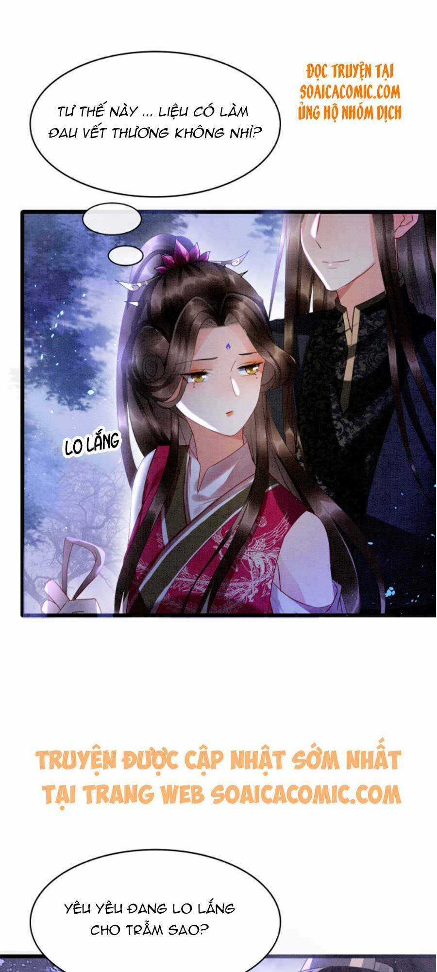 Bạch Nguyệt Quang Lạm Quyền Của Sủng Hậu Chapter 17 trang 16