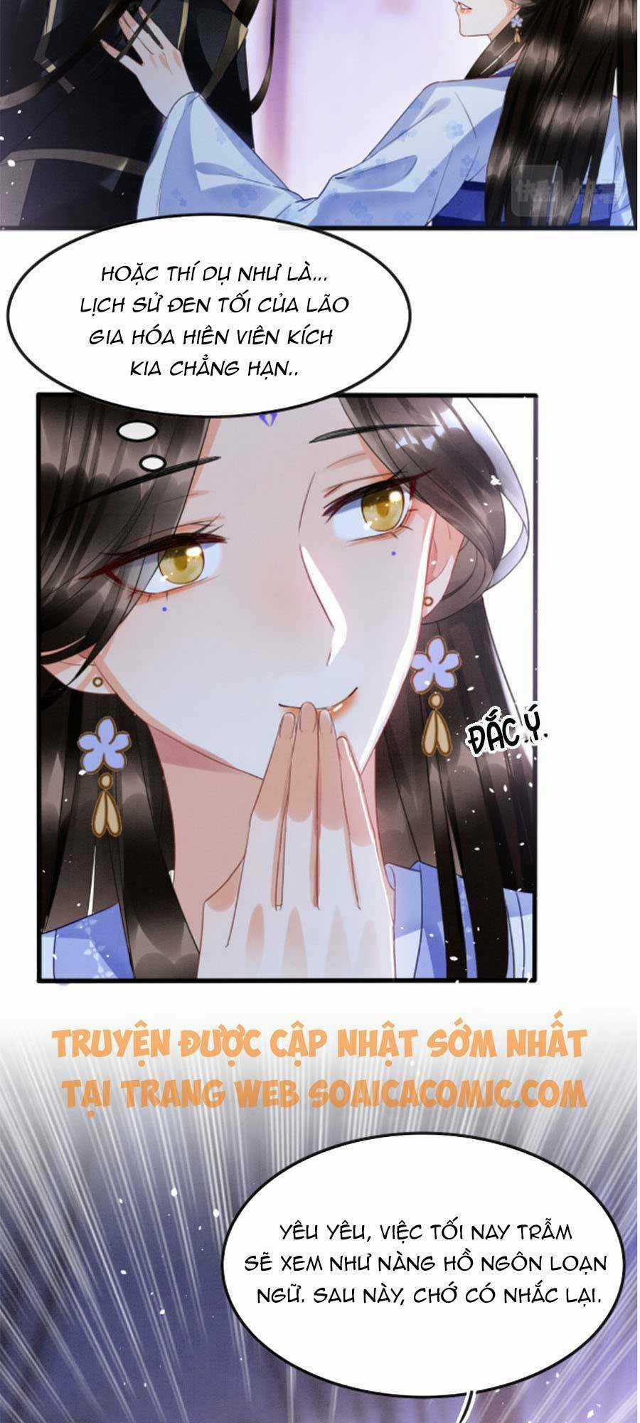 Bạch Nguyệt Quang Lạm Quyền Của Sủng Hậu Chapter 19 trang 16