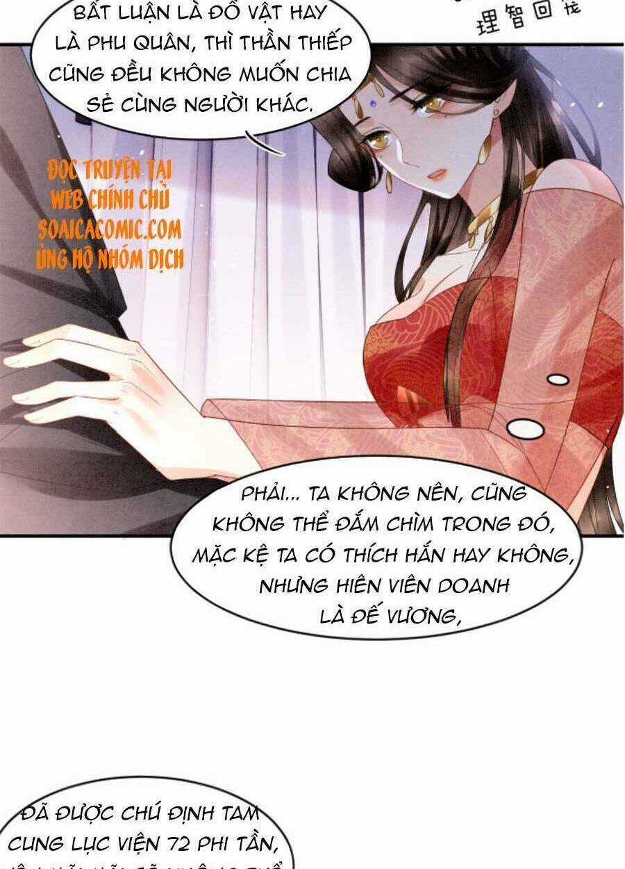 Bạch Nguyệt Quang Lạm Quyền Của Sủng Hậu Chapter 27 trang 19