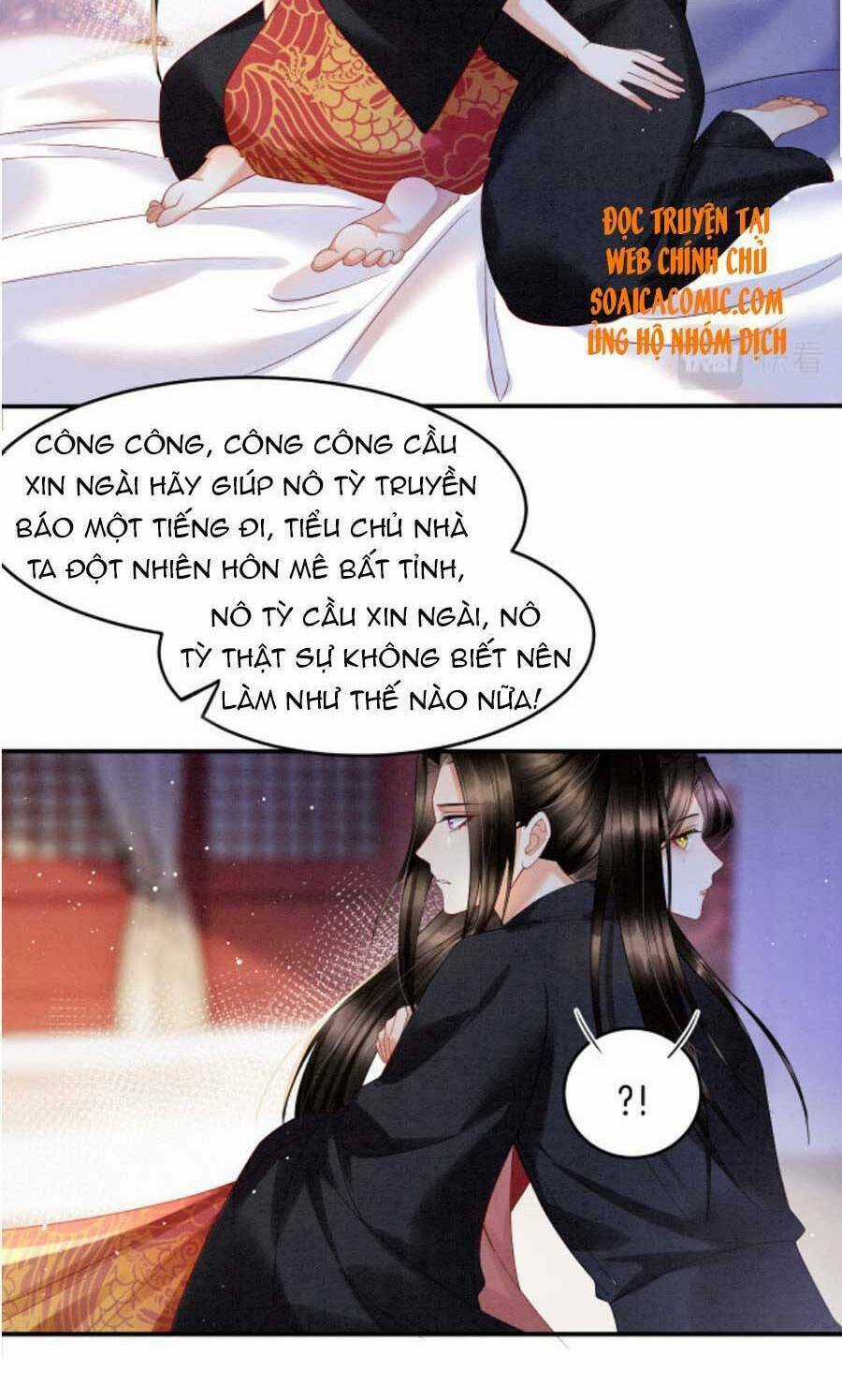 Bạch Nguyệt Quang Lạm Quyền Của Sủng Hậu Chapter 27 trang 22