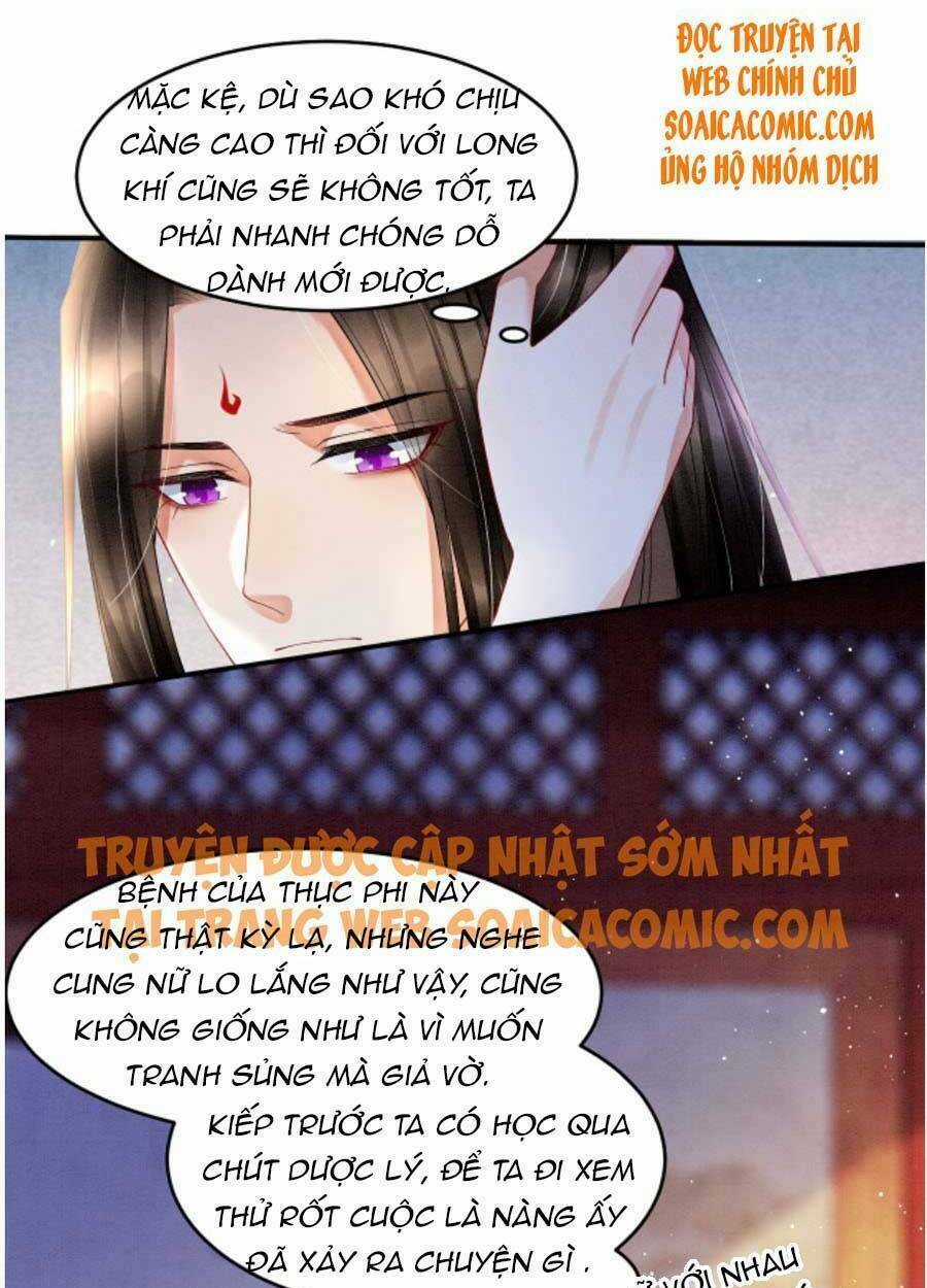Bạch Nguyệt Quang Lạm Quyền Của Sủng Hậu Chapter 27 trang 27