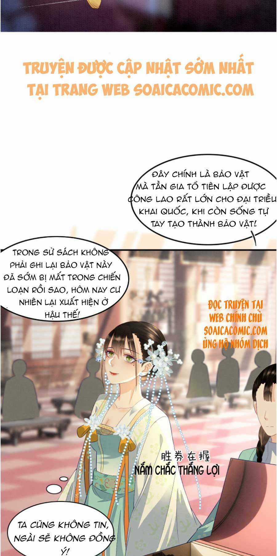 Bạch Nguyệt Quang Lạm Quyền Của Sủng Hậu Chapter 32 trang 27