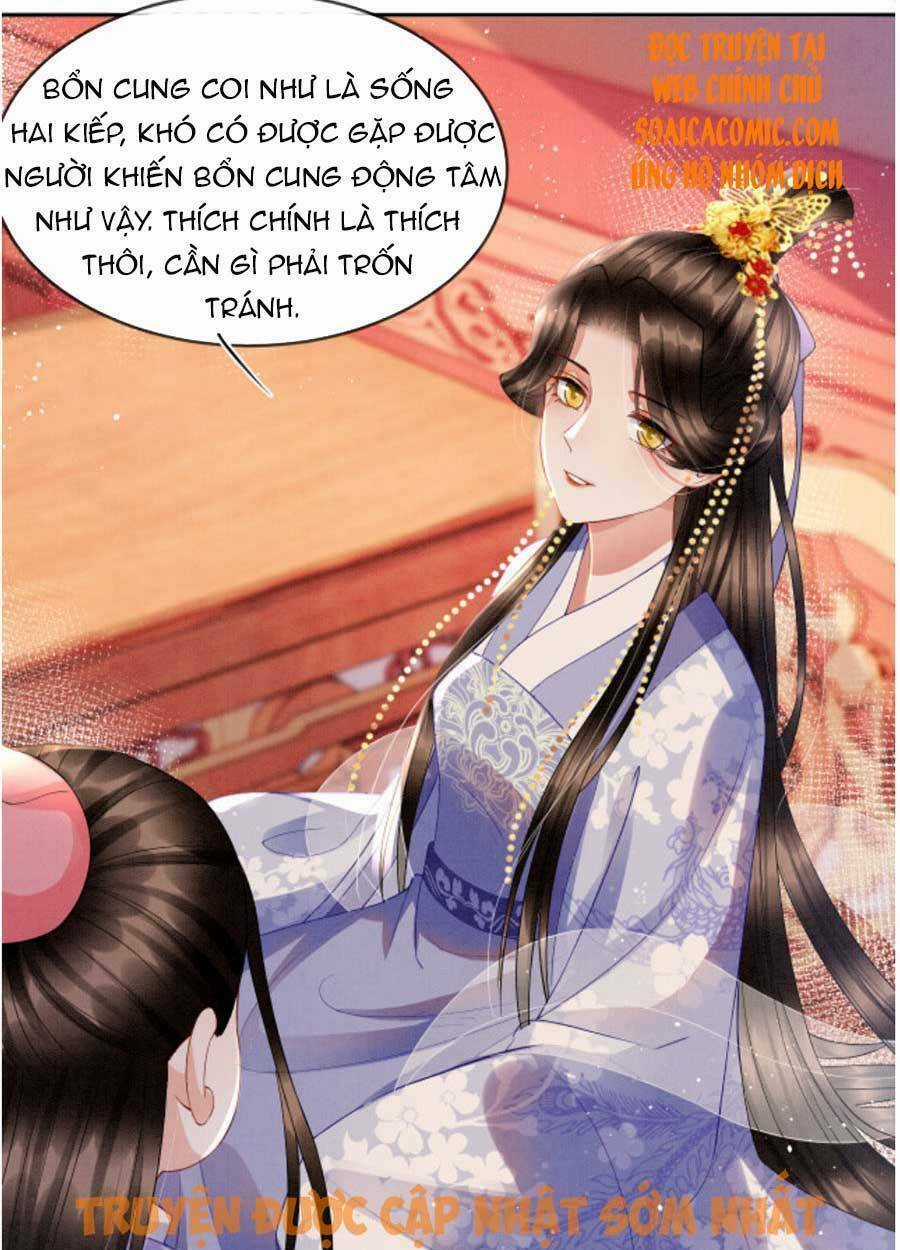 Bạch Nguyệt Quang Lạm Quyền Của Sủng Hậu Chapter 33 trang 33
