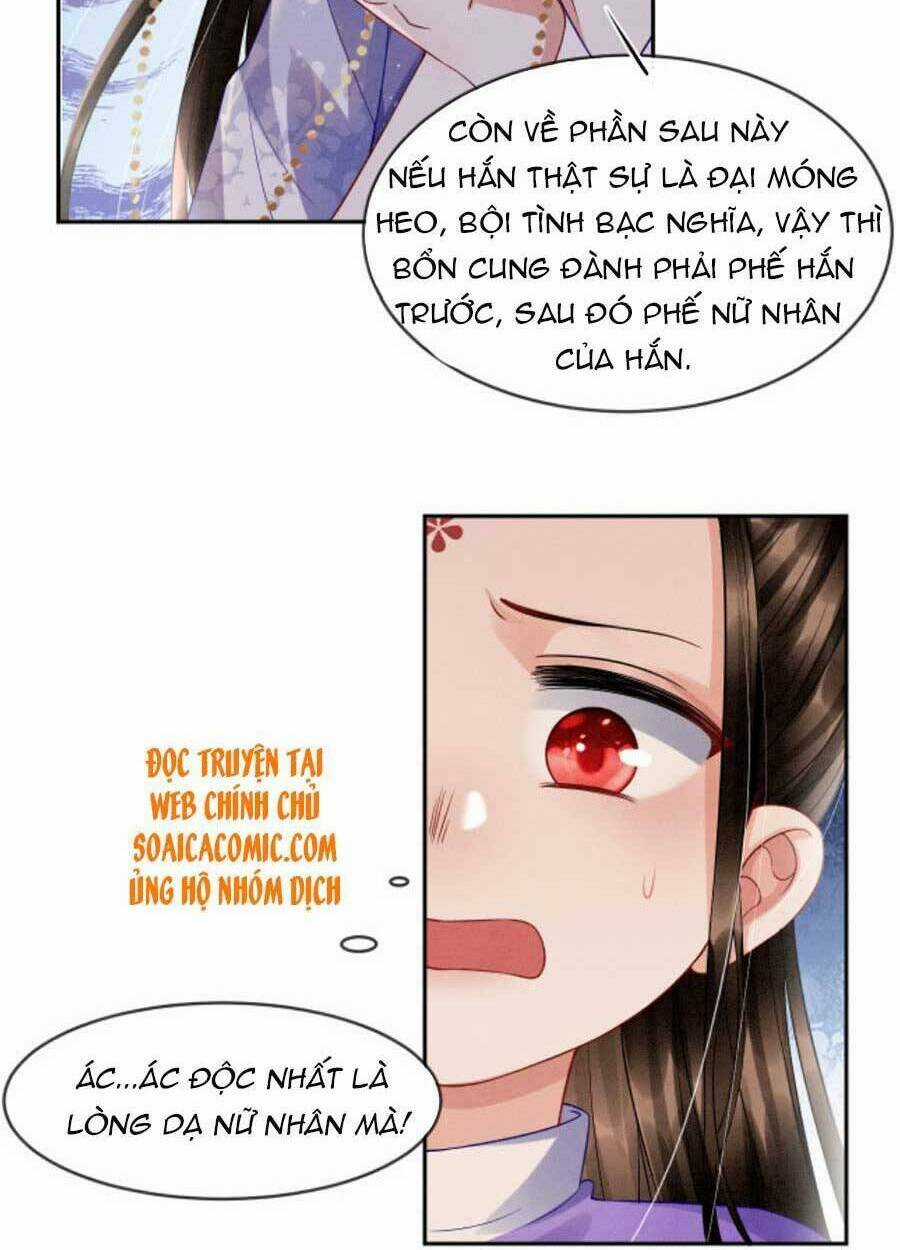 Bạch Nguyệt Quang Lạm Quyền Của Sủng Hậu Chapter 33 trang 36