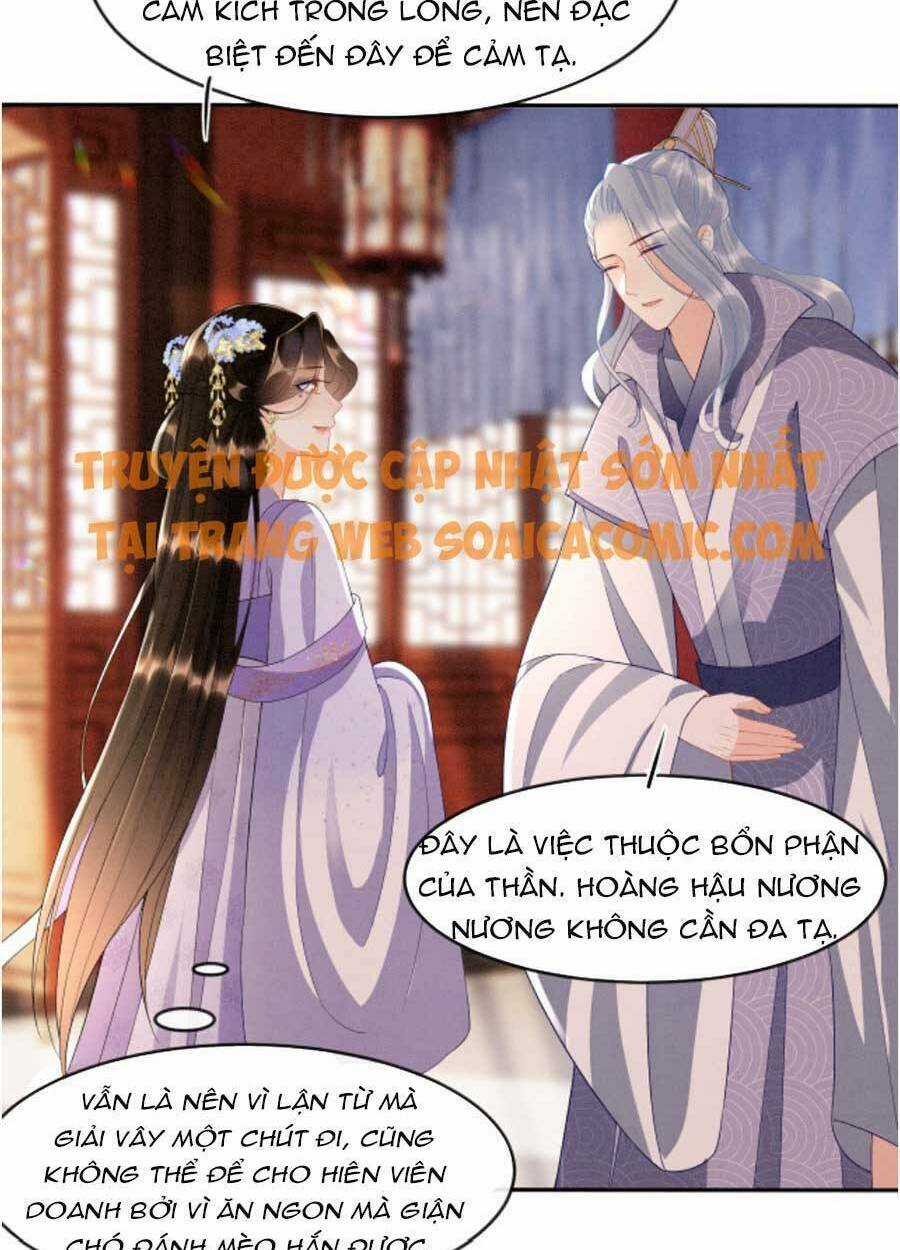 Bạch Nguyệt Quang Lạm Quyền Của Sủng Hậu Chapter 34 trang 13