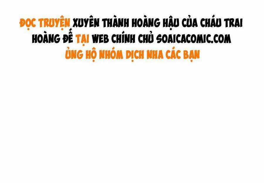 Bạch Nguyệt Quang Lạm Quyền Của Sủng Hậu Chapter 39 trang 28