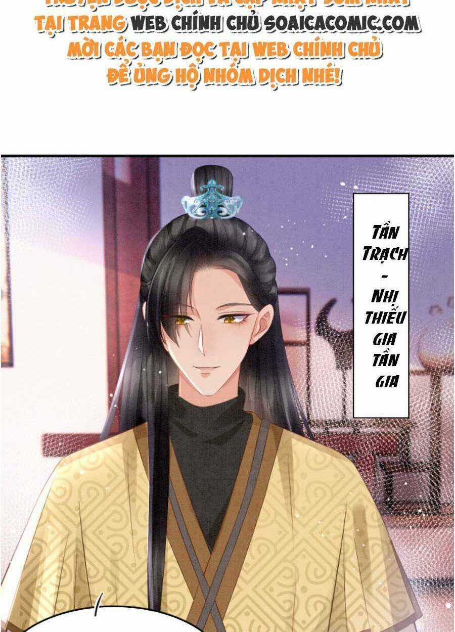 Bạch Nguyệt Quang Lạm Quyền Của Sủng Hậu Chapter 47 trang 17