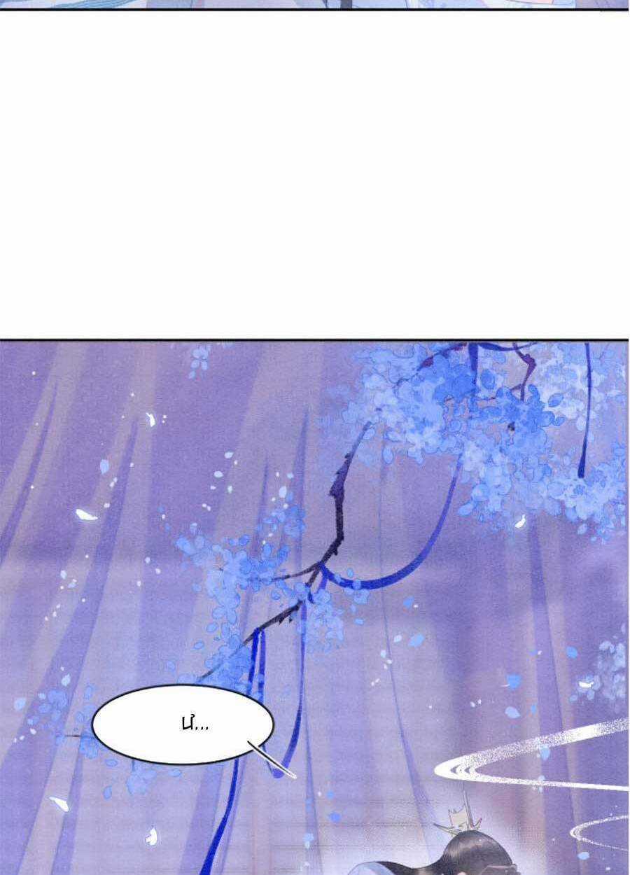 Bạch Nguyệt Quang Lạm Quyền Của Sủng Hậu Chapter 49 trang 30