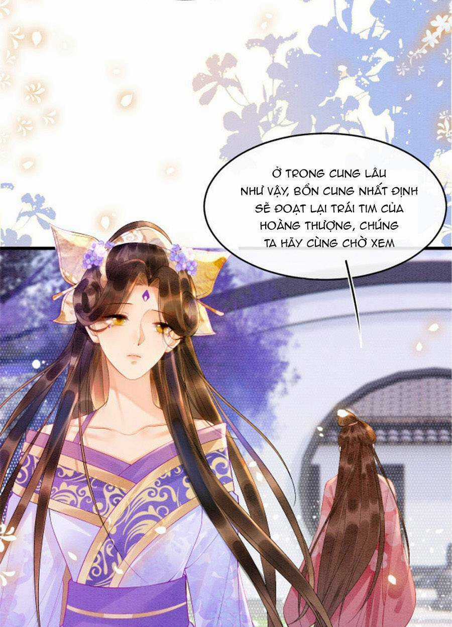Bạch Nguyệt Quang Lạm Quyền Của Sủng Hậu Chapter 5 trang 13