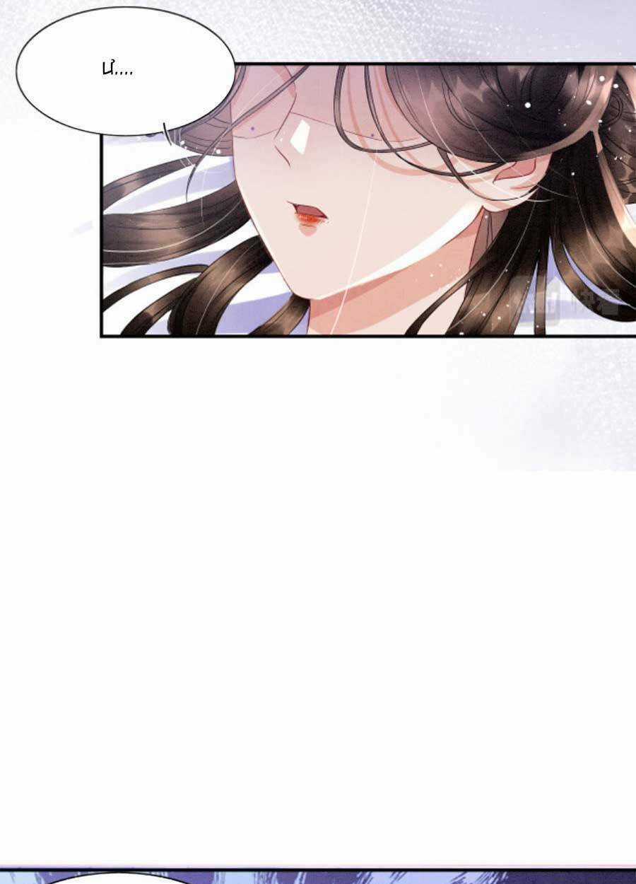 Bạch Nguyệt Quang Lạm Quyền Của Sủng Hậu Chapter 55 trang 37