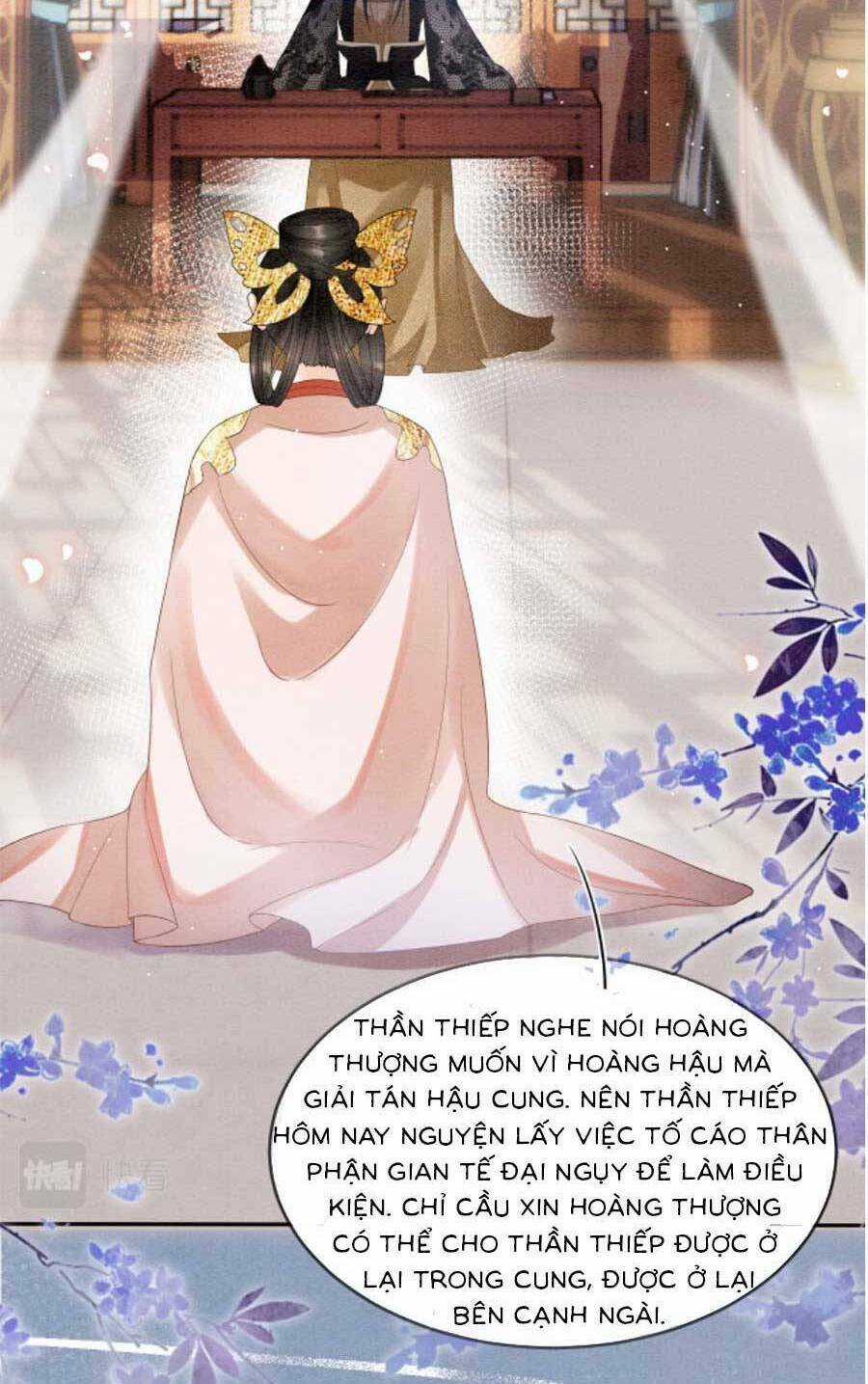 Bạch Nguyệt Quang Lạm Quyền Của Sủng Hậu Chapter 61 trang 14