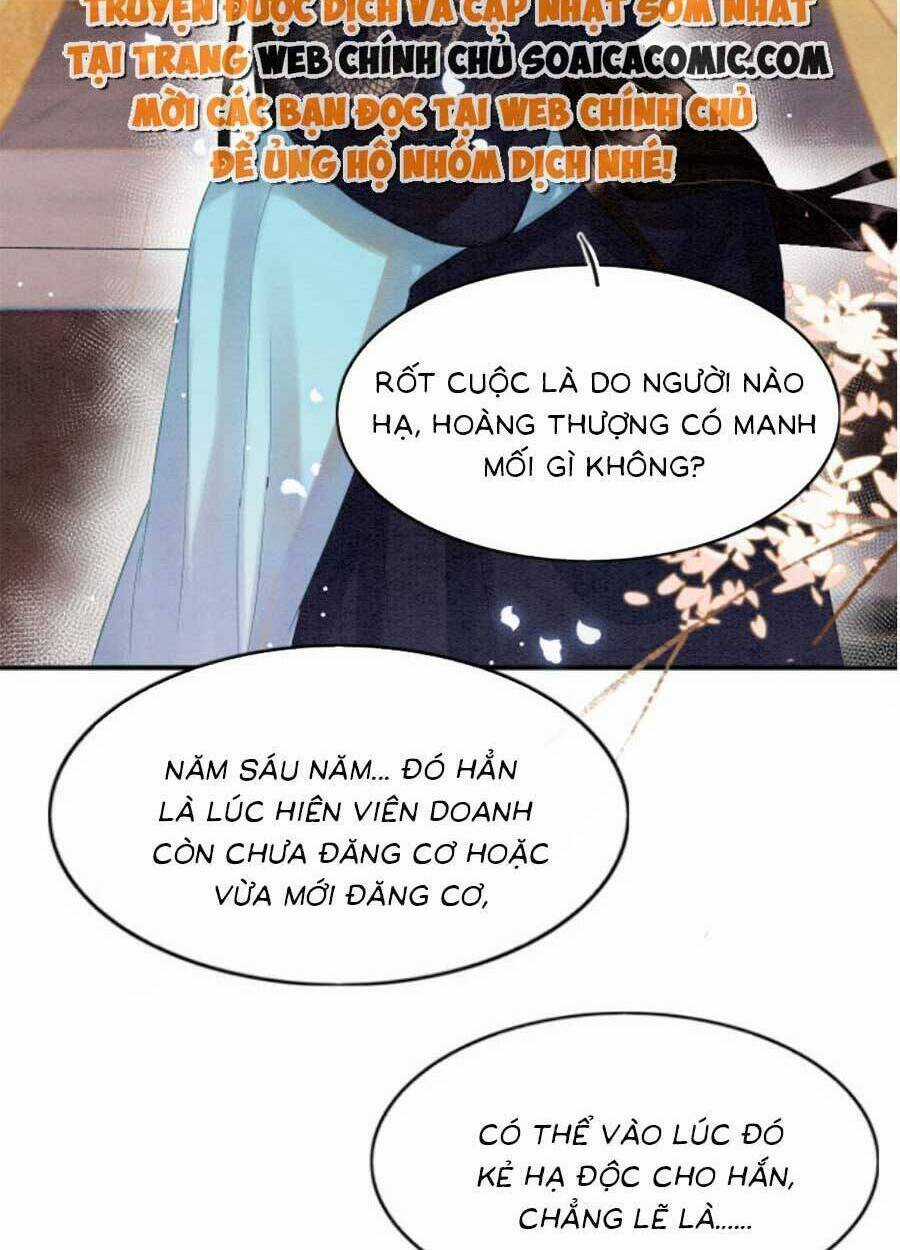 Bạch Nguyệt Quang Lạm Quyền Của Sủng Hậu Chapter 67 trang 35