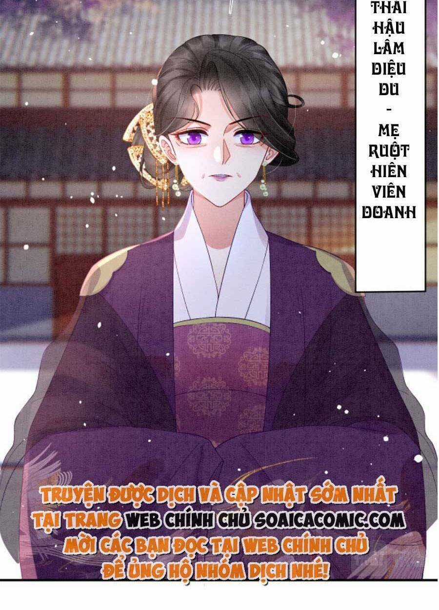 Bạch Nguyệt Quang Lạm Quyền Của Sủng Hậu Chapter 68 trang 9