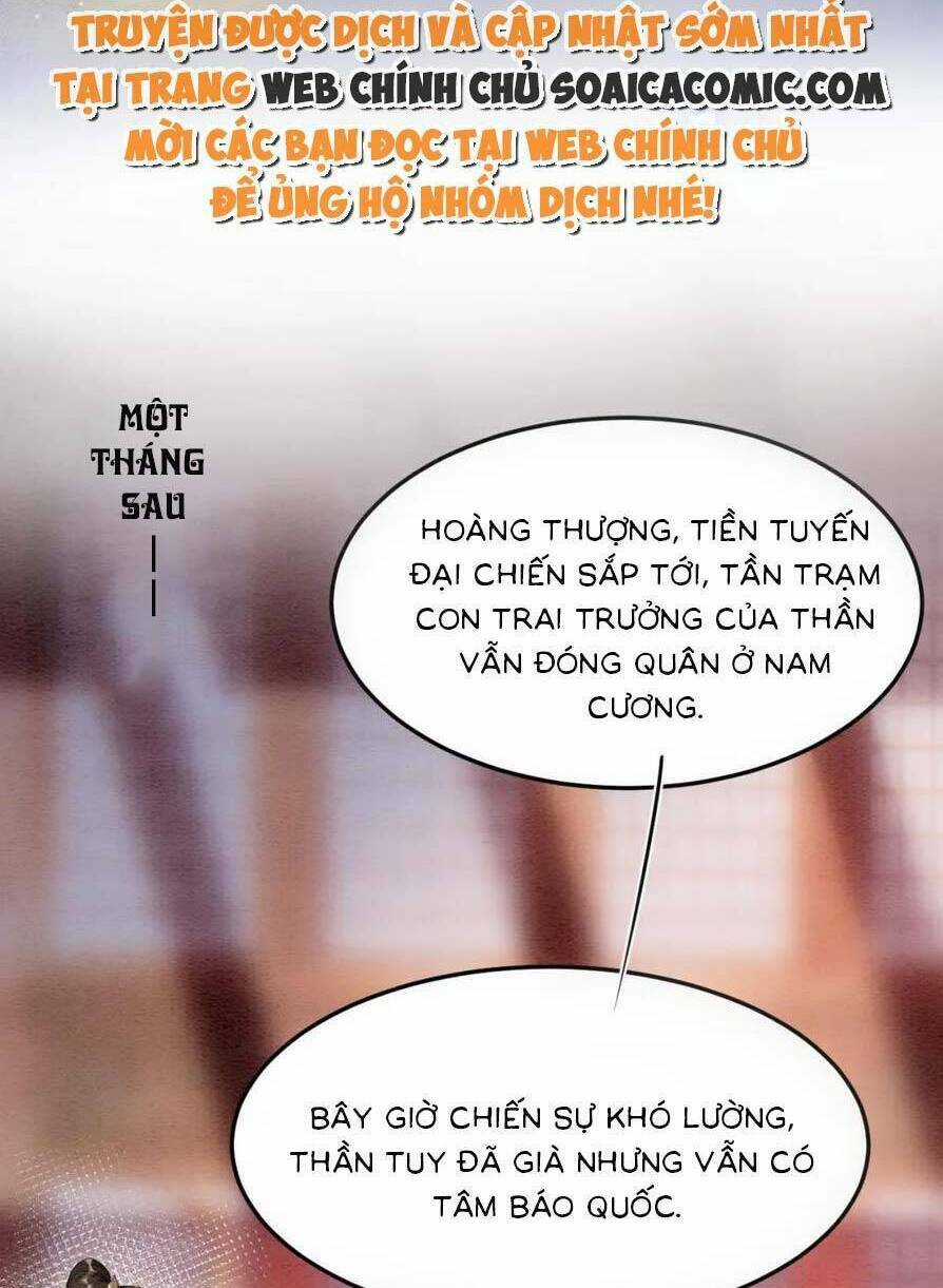 Bạch Nguyệt Quang Lạm Quyền Của Sủng Hậu Chapter 79 trang 68