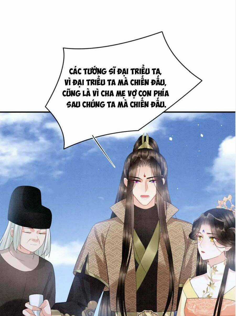 Bạch Nguyệt Quang Lạm Quyền Của Sủng Hậu Chapter 80 trang 40