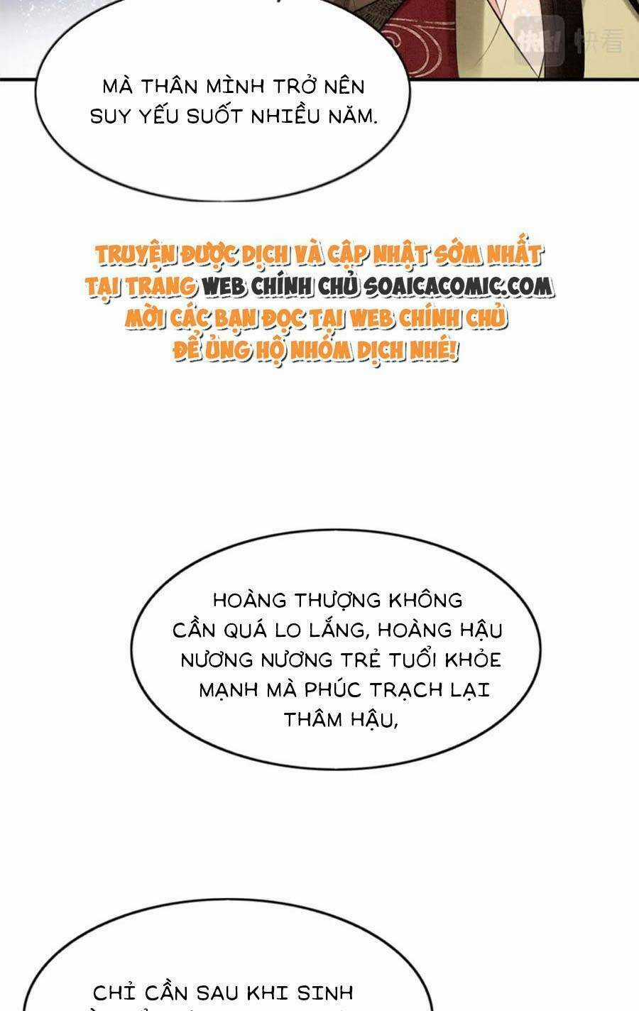 Bạch Nguyệt Quang Lạm Quyền Của Sủng Hậu Chapter 82 trang 11