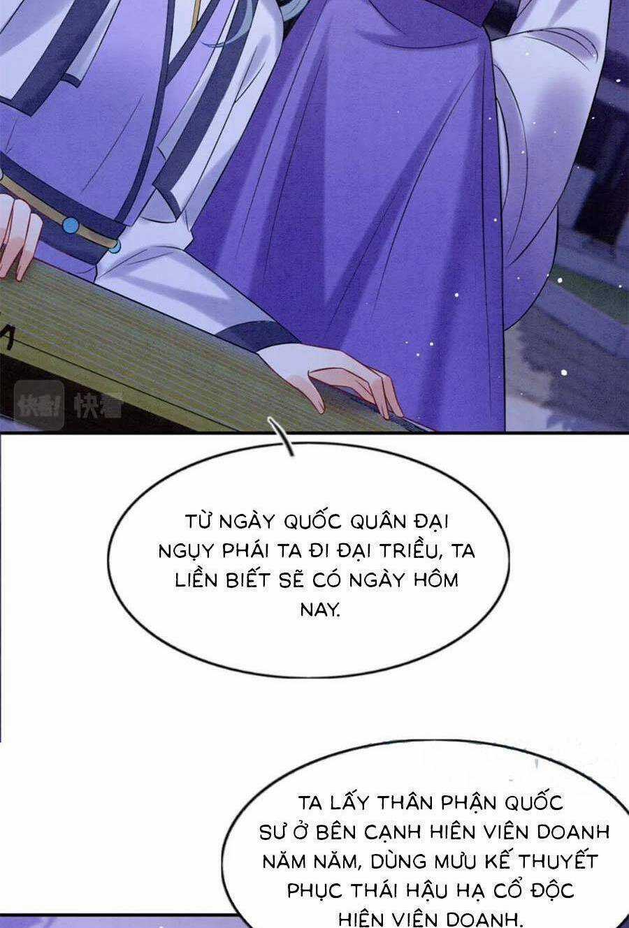 Bạch Nguyệt Quang Lạm Quyền Của Sủng Hậu Chapter 82 trang 30