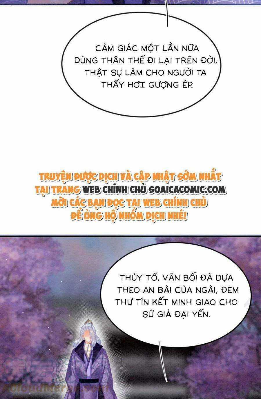 Bạch Nguyệt Quang Lạm Quyền Của Sủng Hậu Chapter 82 trang 42