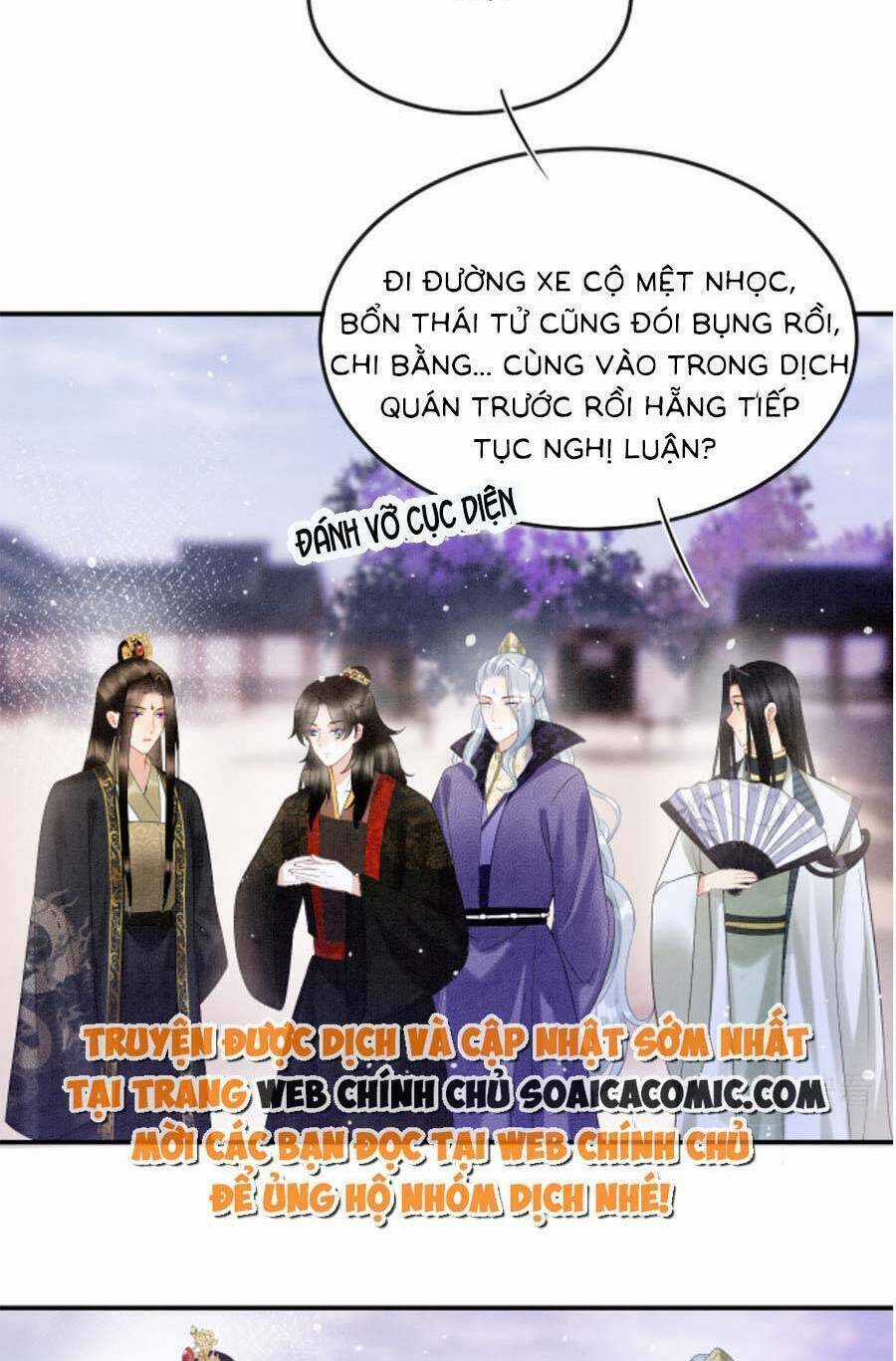 Bạch Nguyệt Quang Lạm Quyền Của Sủng Hậu Chapter 87 trang 16