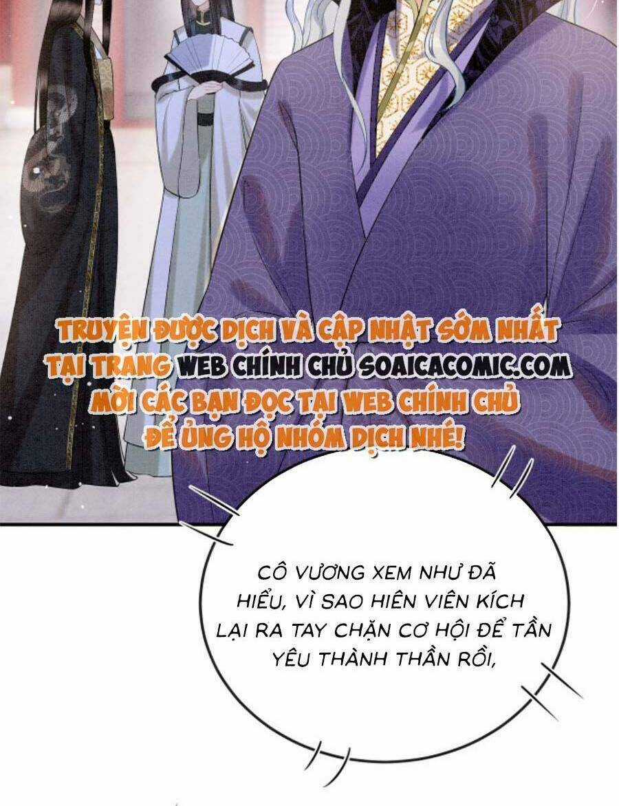 Bạch Nguyệt Quang Lạm Quyền Của Sủng Hậu Chapter 87 trang 27