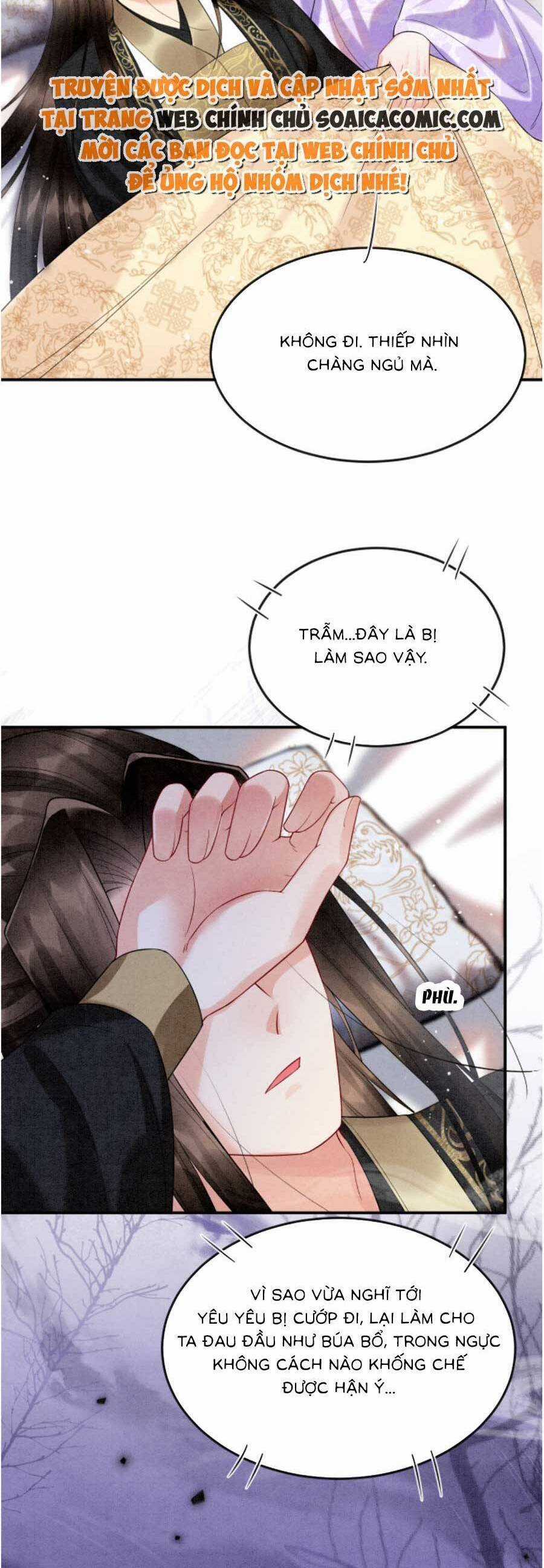 Bạch Nguyệt Quang Lạm Quyền Của Sủng Hậu Chapter 91 trang 5