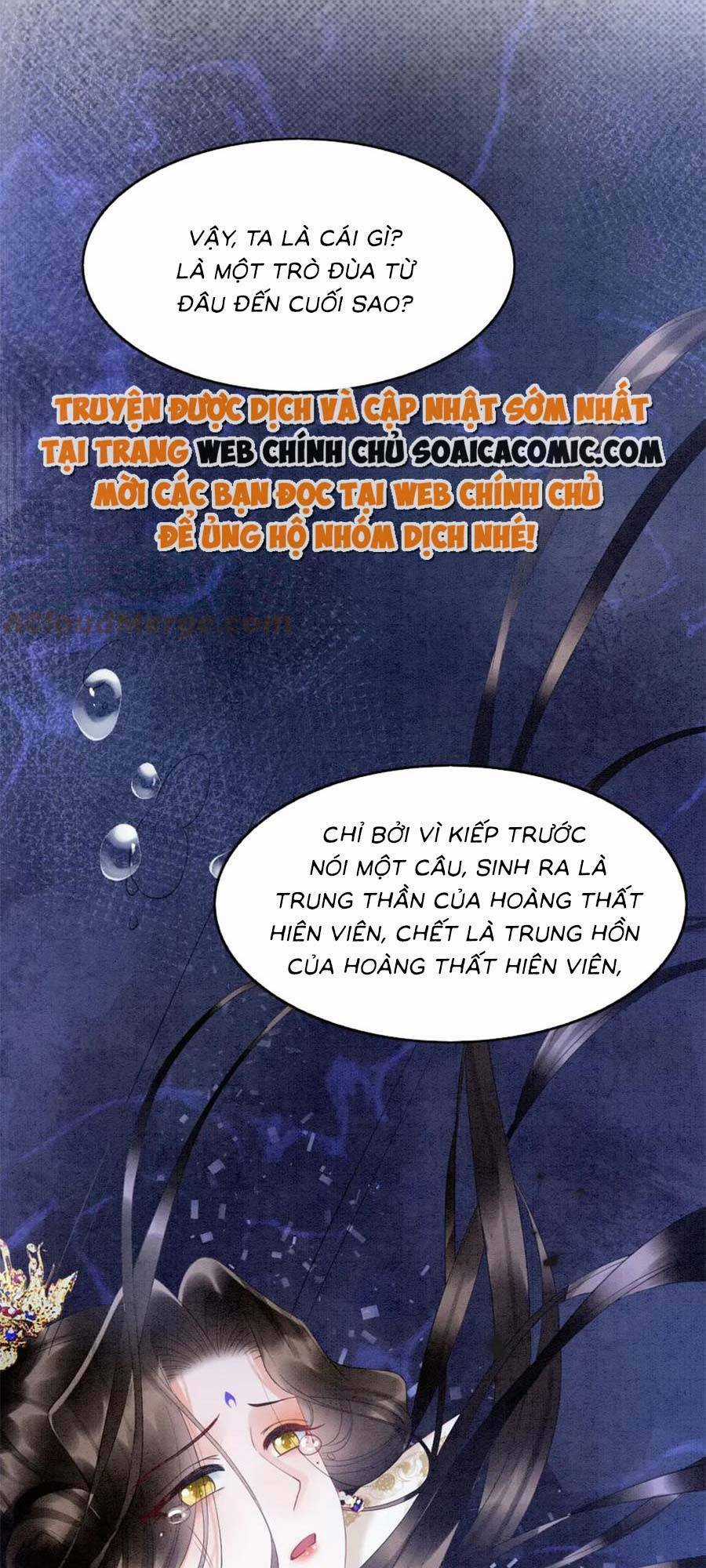 Bạch Nguyệt Quang Lạm Quyền Của Sủng Hậu Chapter 96 trang 19