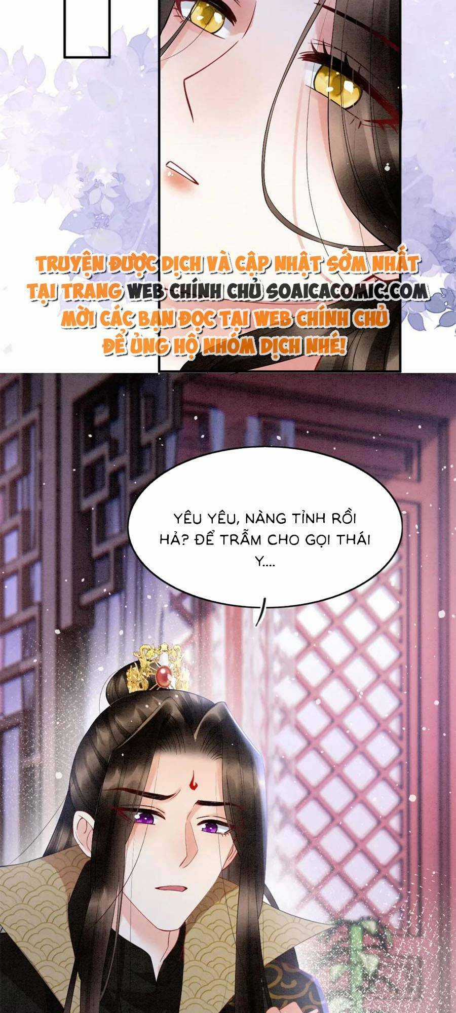 Bạch Nguyệt Quang Lạm Quyền Của Sủng Hậu Chapter 96 trang 24