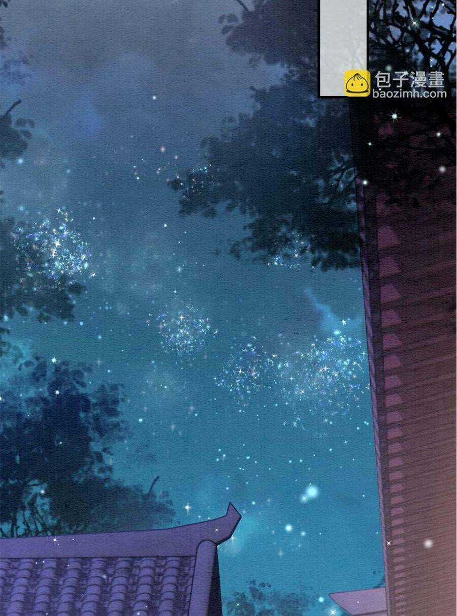 Bạch Nguyệt Quang Lạm Quyền Của Sủng Hậu Chapter 97 trang 77