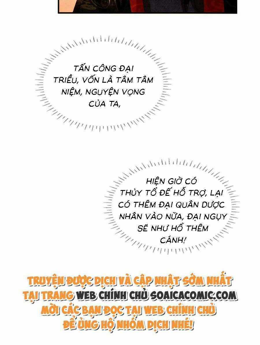 Bạch Nguyệt Quang Lạm Quyền Của Sủng Hậu Chapter 98 trang 65
