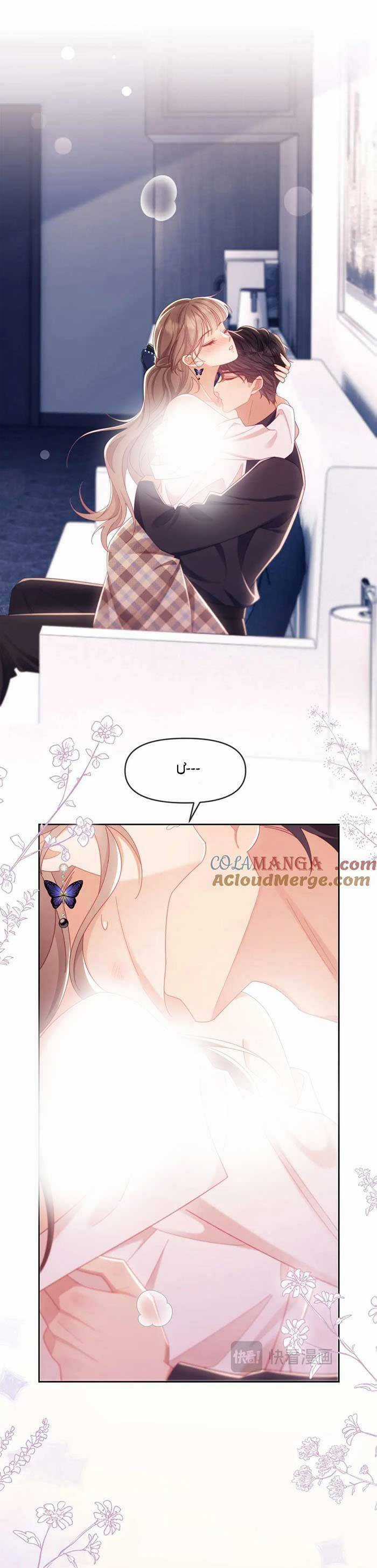 Bạch Nguyệt Quang Ra Tay Với Tôi Rồi Chapter 87 trang 3