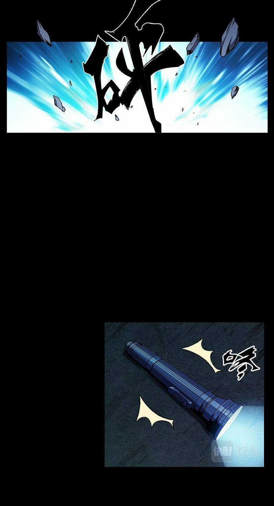 Bách Nhật Trừ Yêu Chapter 3 trang 19